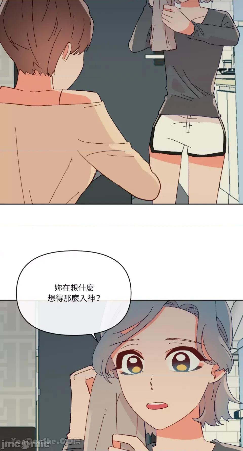 妳的肖像画 妳的肖像画-22 第59页