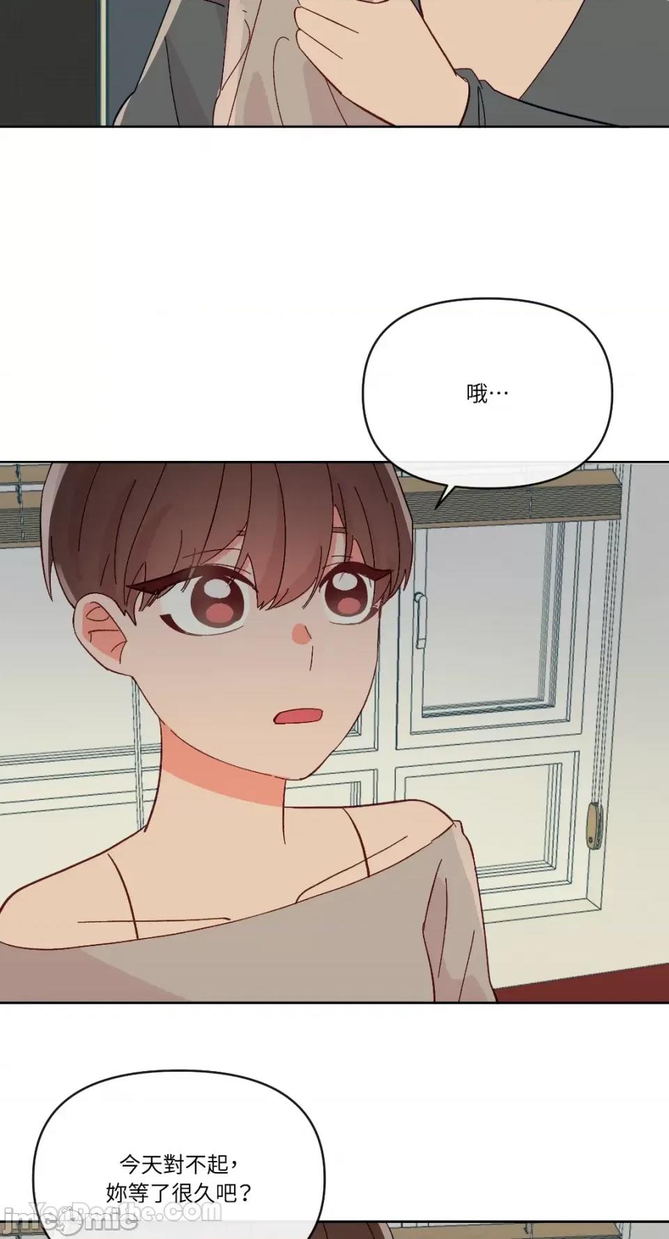 妳的肖像画 妳的肖像画-22 第60页
