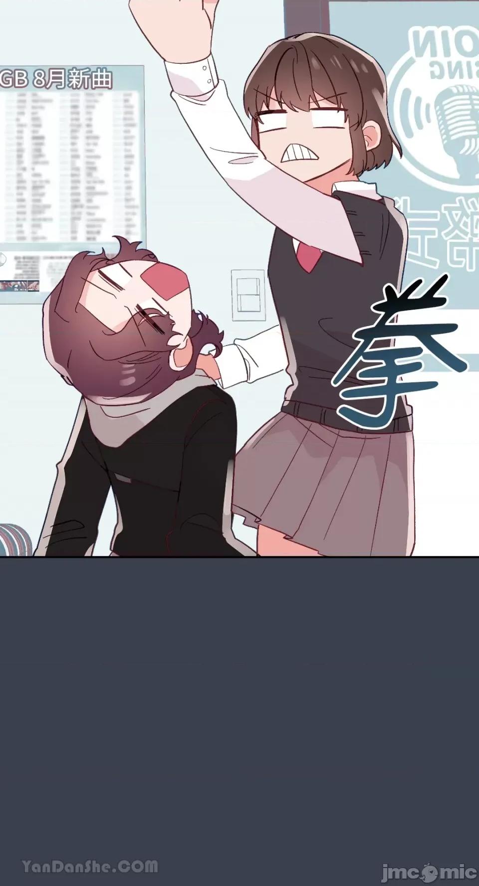 妳的肖像画 妳的肖像画-24 第4页