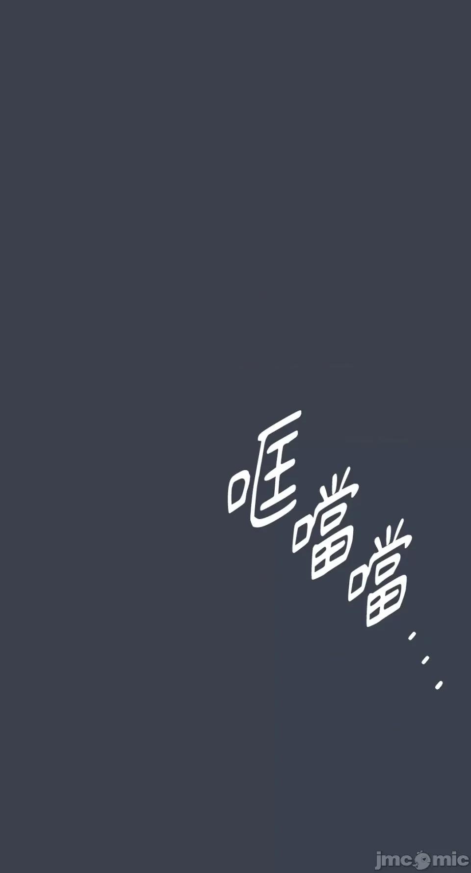 妳的肖像画 妳的肖像画-24 第5页