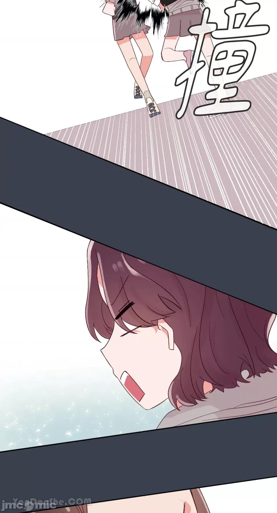 妳的肖像画 妳的肖像画-24 第17页