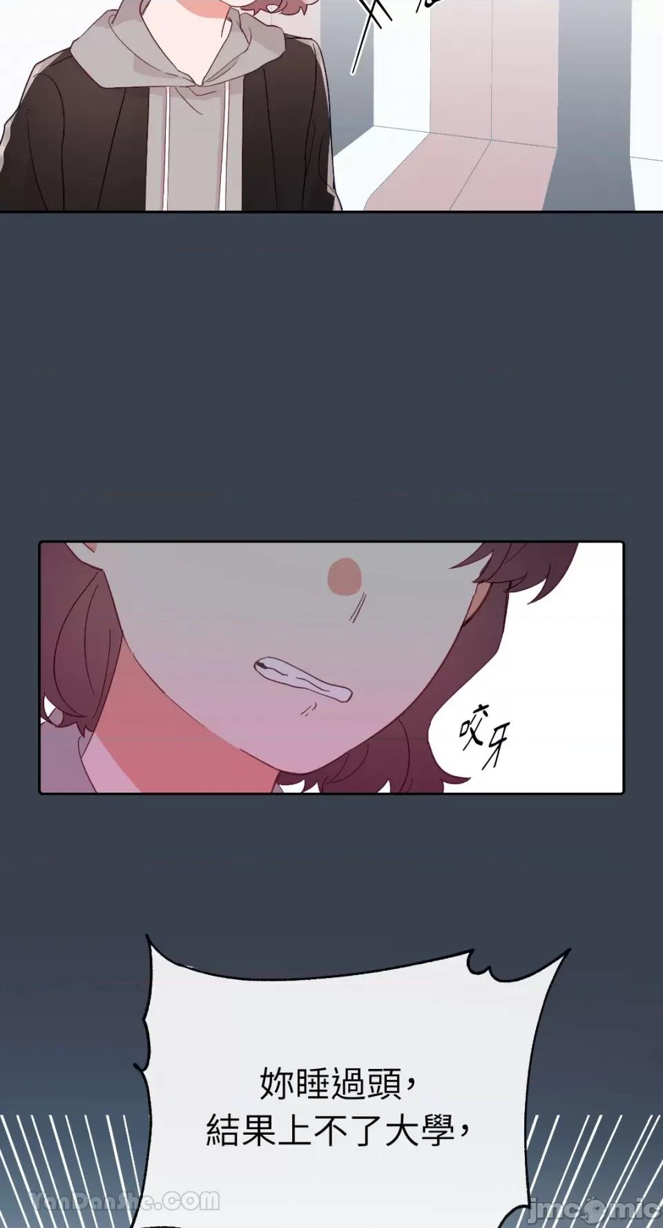 妳的肖像画 妳的肖像画-24 第22页