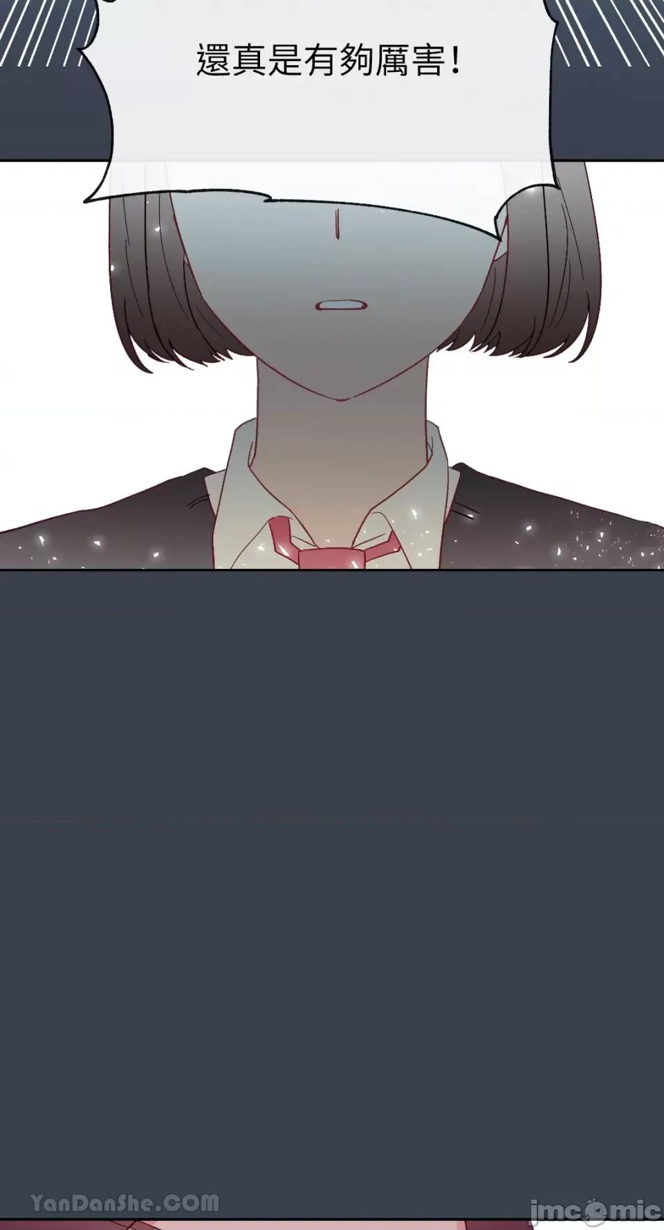 妳的肖像画 妳的肖像画-24 第24页