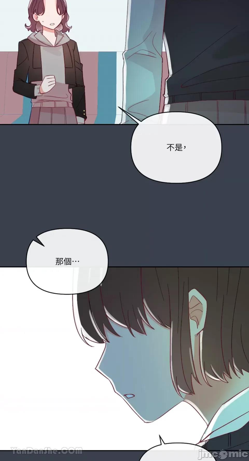 妳的肖像画 妳的肖像画-24 第26页