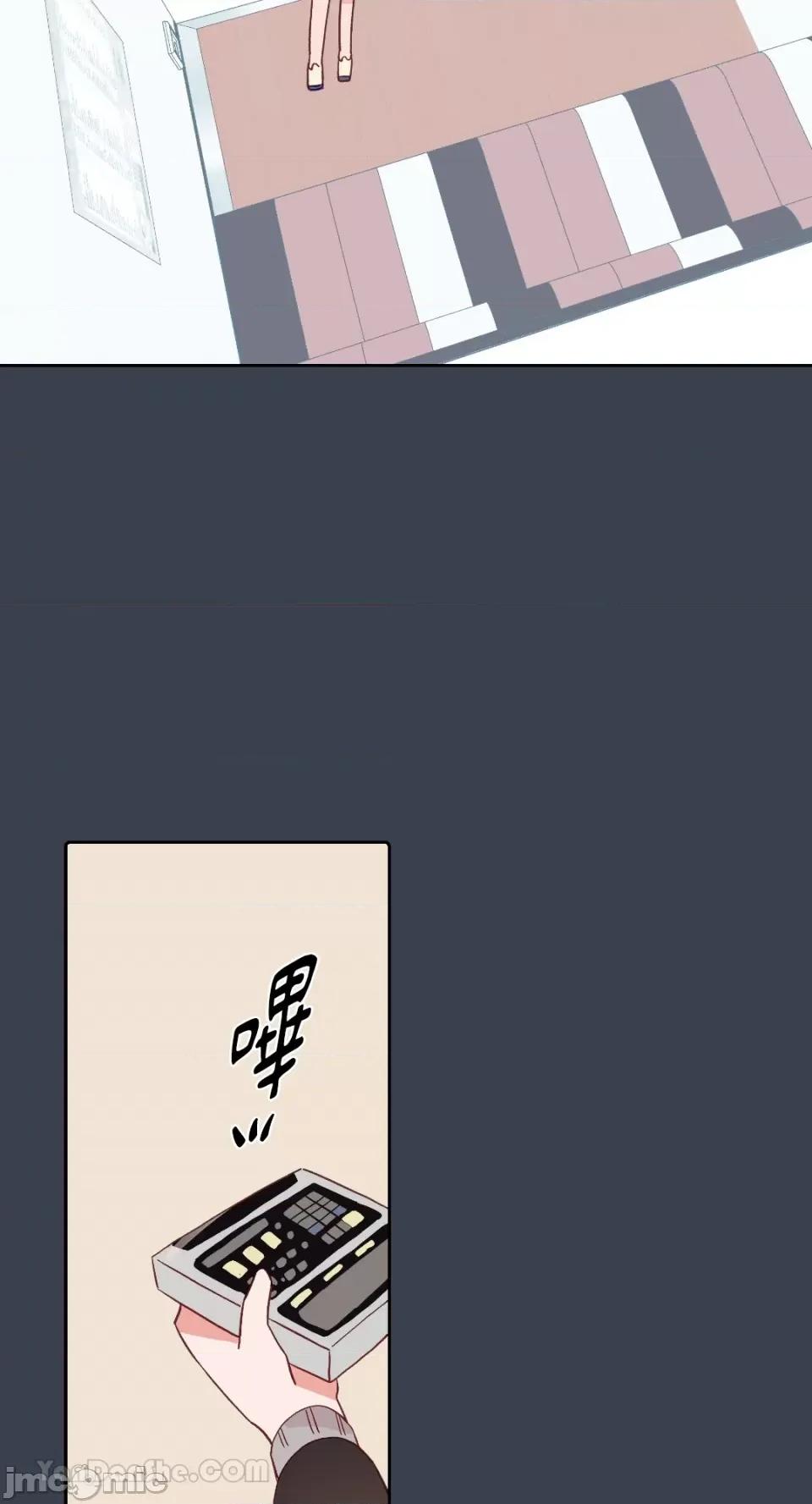 妳的肖像画 妳的肖像画-24 第44页