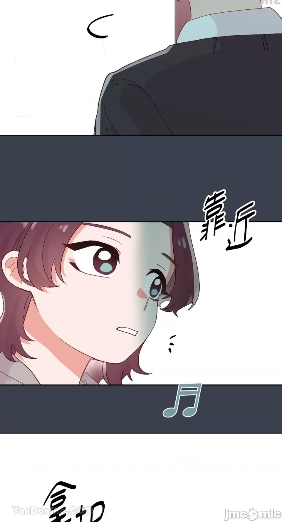 妳的肖像画 妳的肖像画-24 第49页