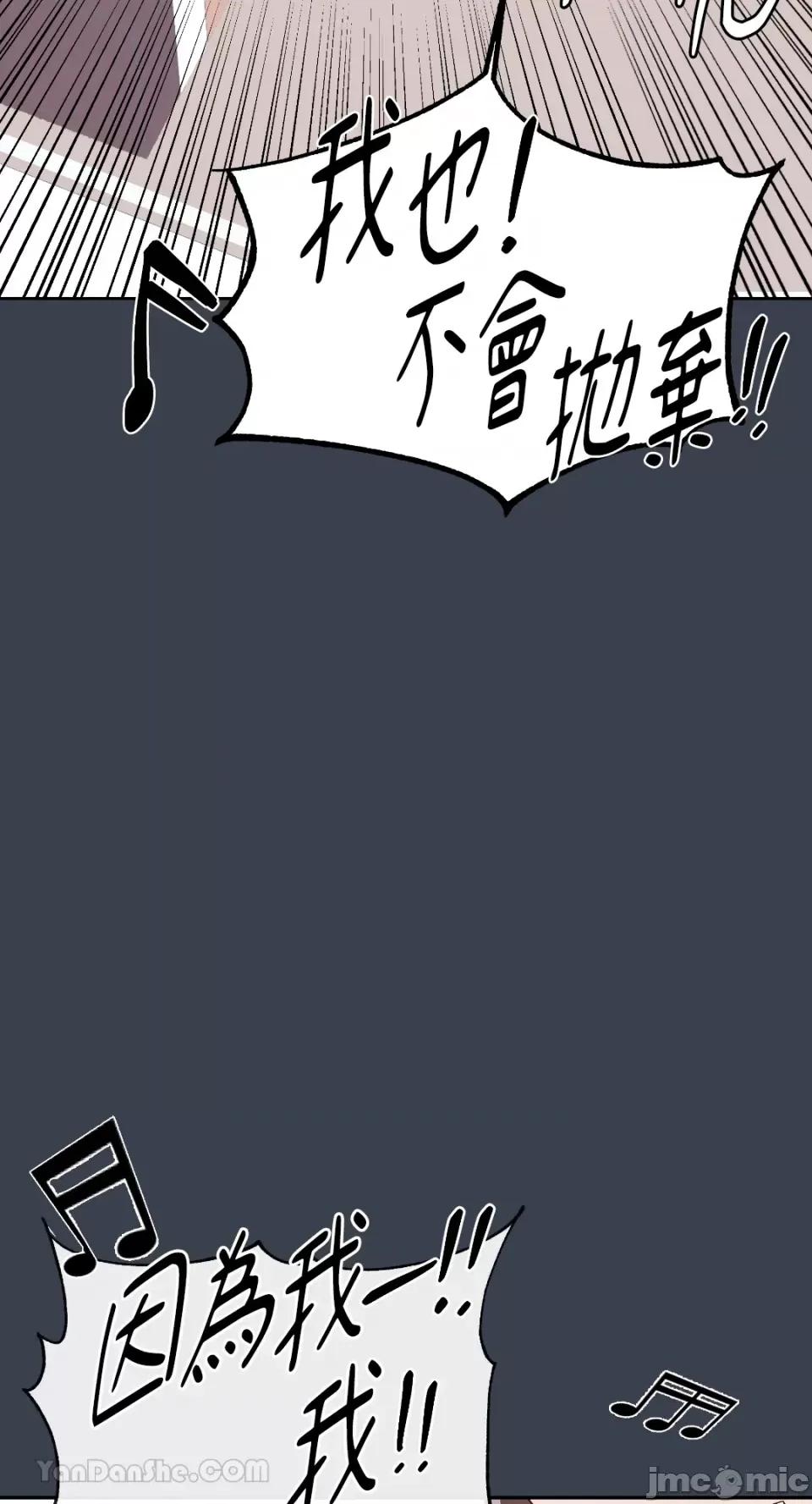 妳的肖像画 妳的肖像画-24 第54页