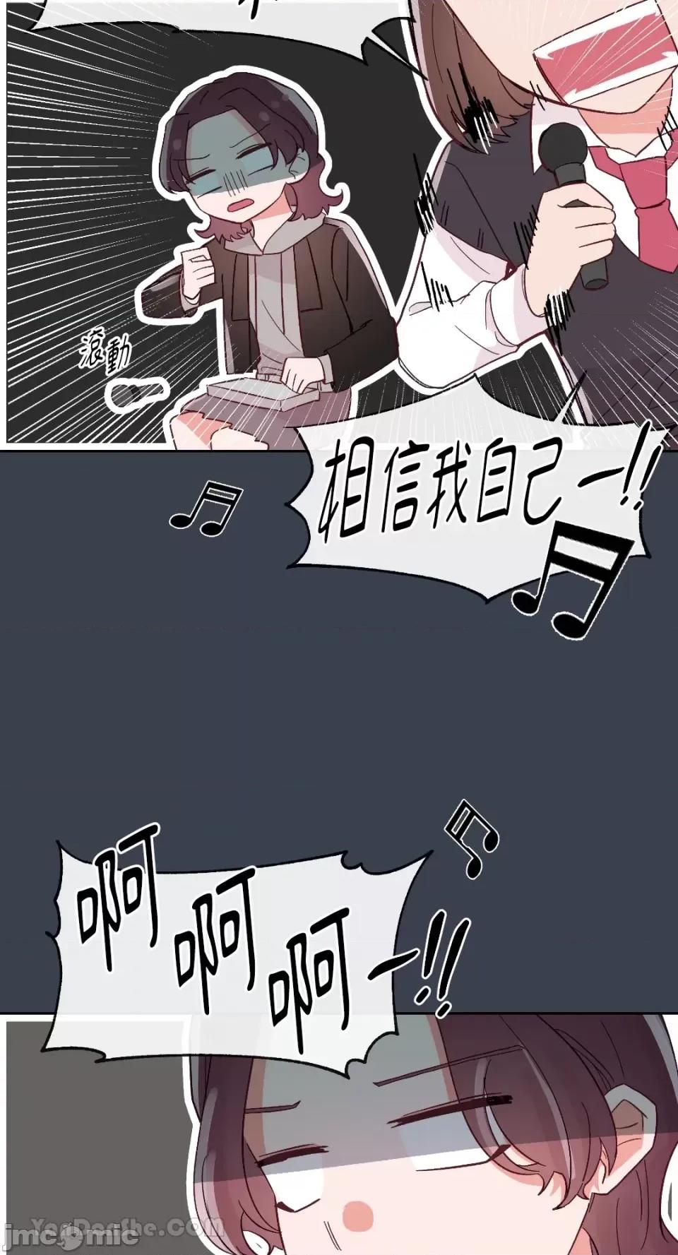妳的肖像画 妳的肖像画-24 第55页