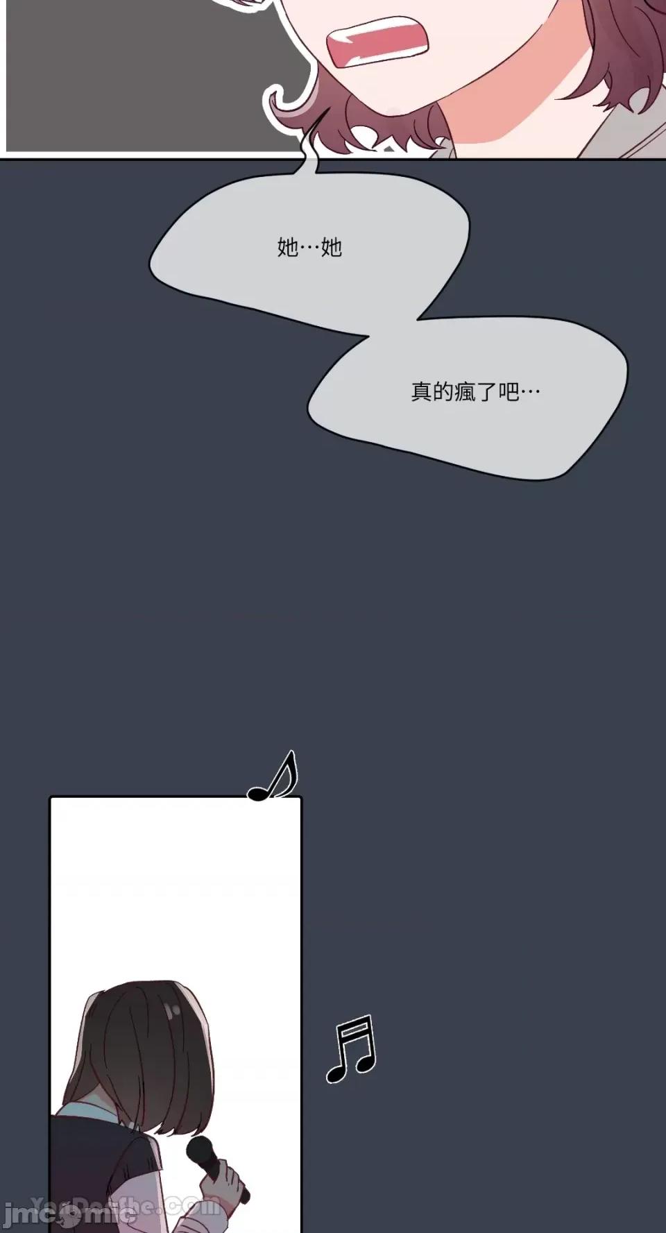 妳的肖像画 妳的肖像画-24 第56页