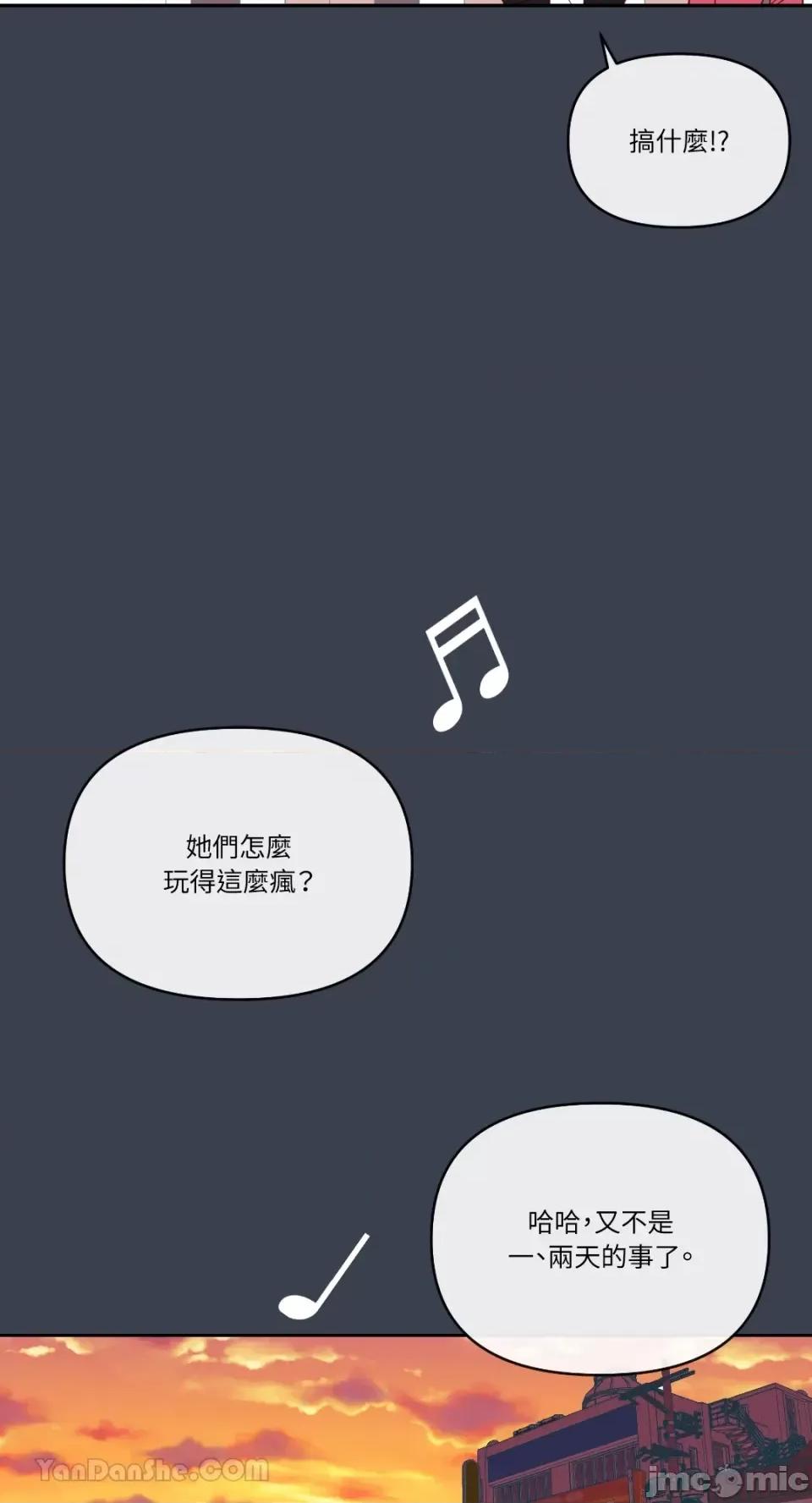 妳的肖像画 妳的肖像画-24 第62页