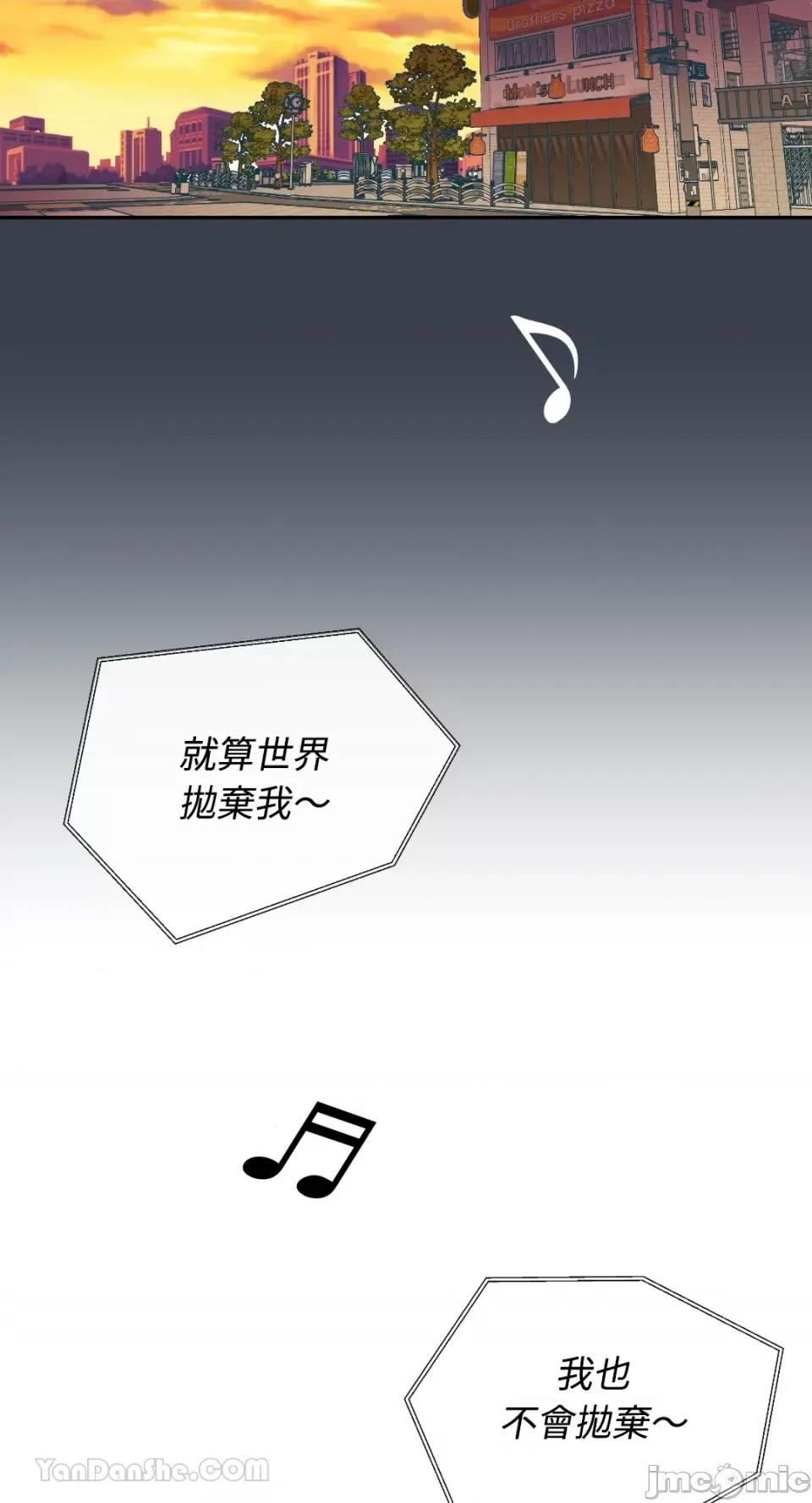 妳的肖像画 妳的肖像画-24 第63页