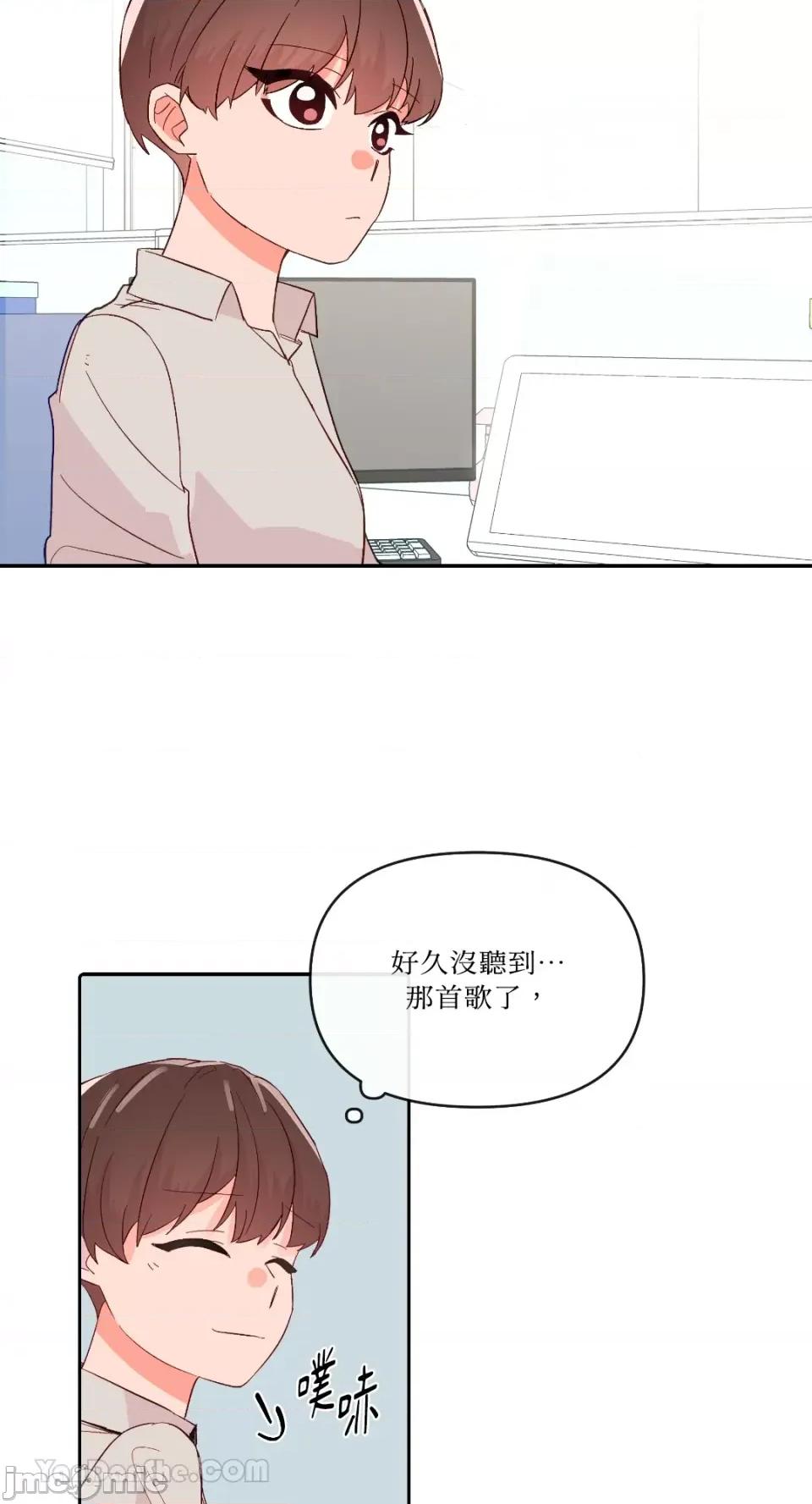 妳的肖像画 妳的肖像画-24 第66页