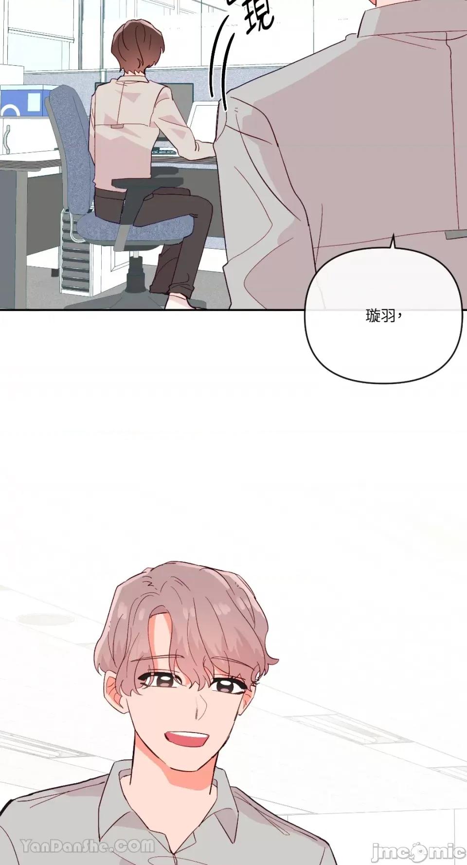 妳的肖像画 妳的肖像画-24 第68页