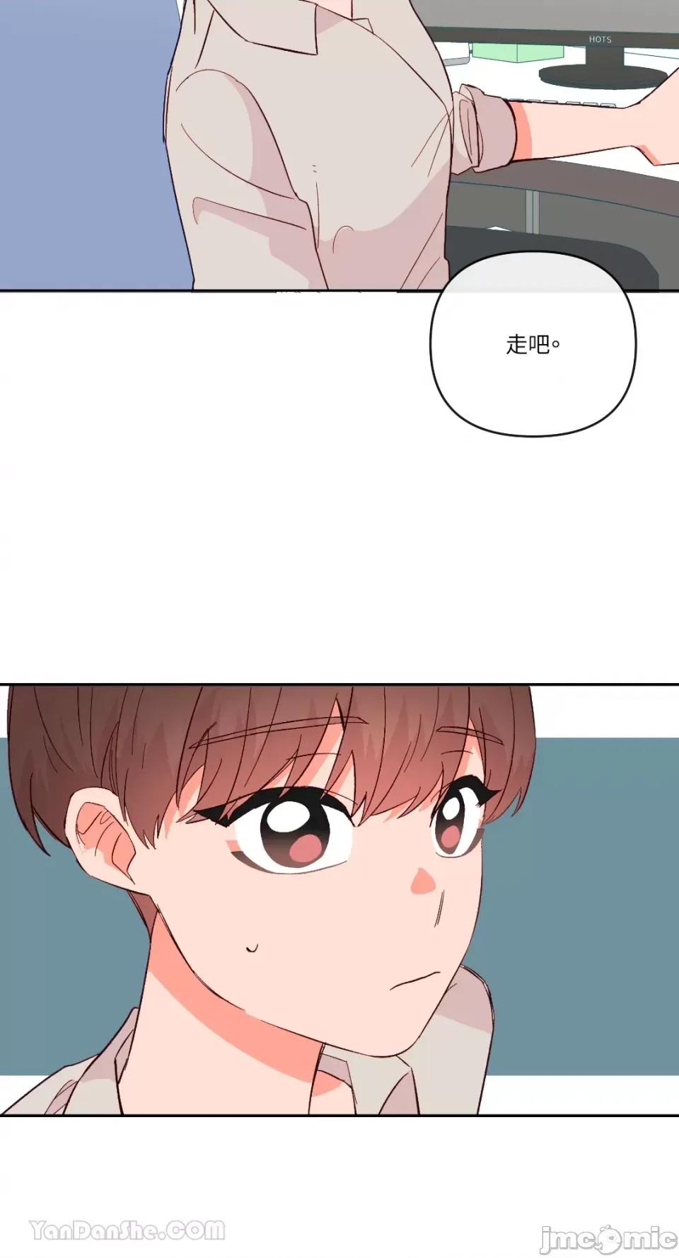 妳的肖像画 妳的肖像画-24 第71页