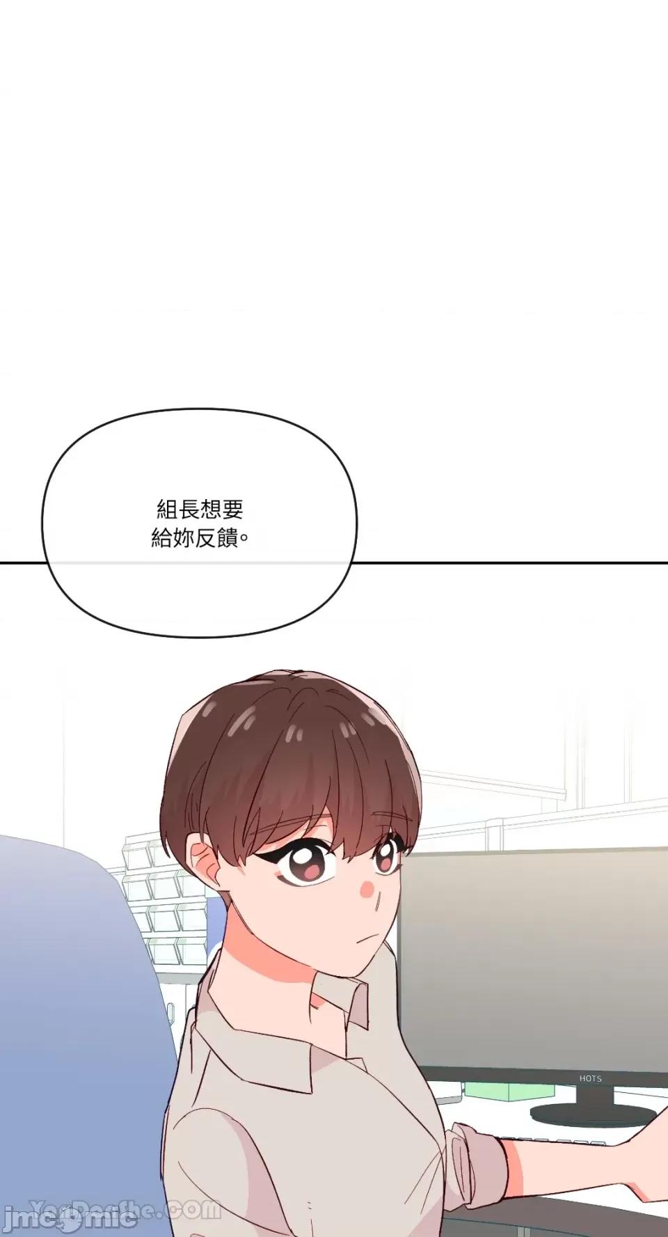 妳的肖像画 妳的肖像画-25 第1页