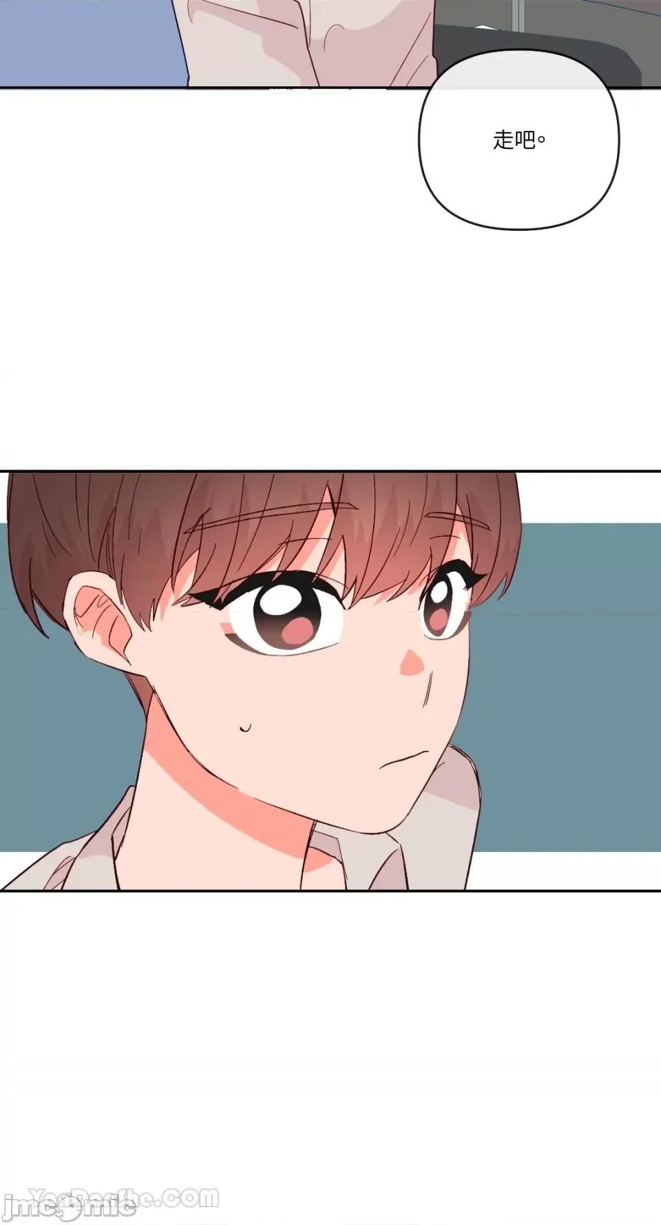 妳的肖像画 妳的肖像画-25 第2页
