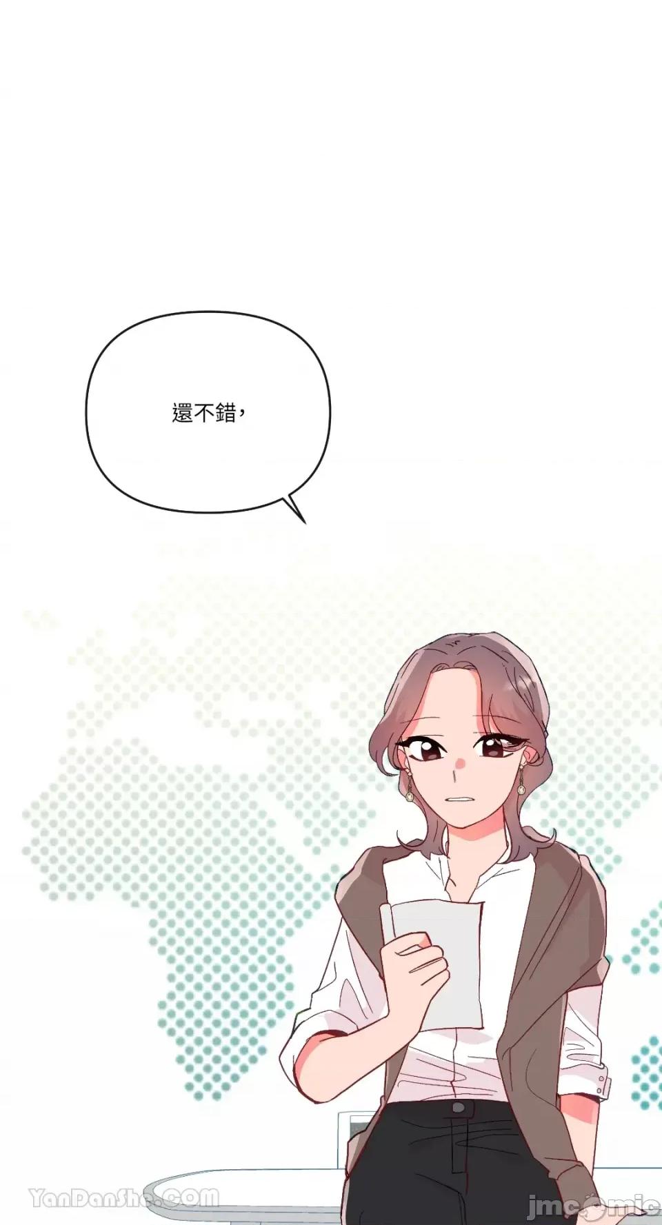 妳的肖像画 妳的肖像画-25 第4页