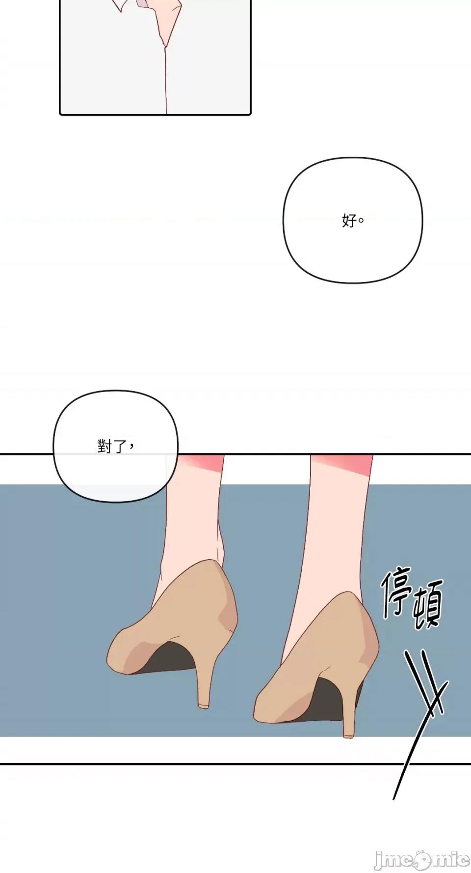 妳的肖像画 妳的肖像画-25 第7页