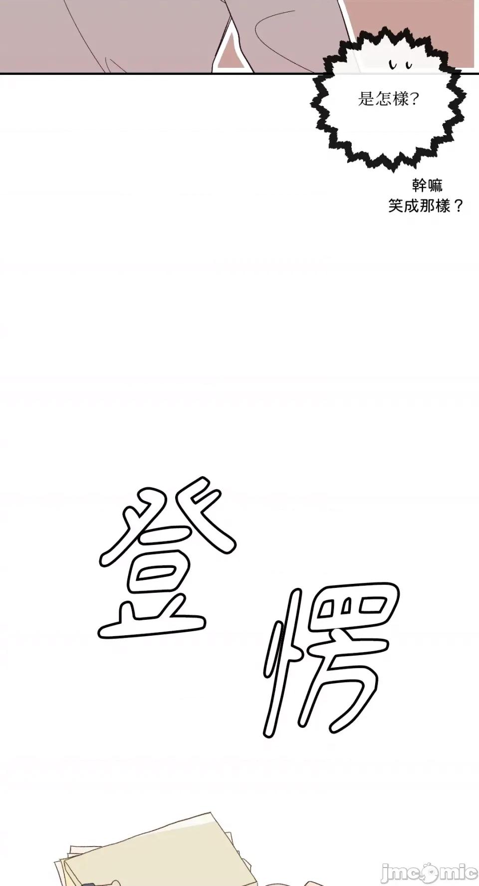 妳的肖像画 妳的肖像画-25 第13页