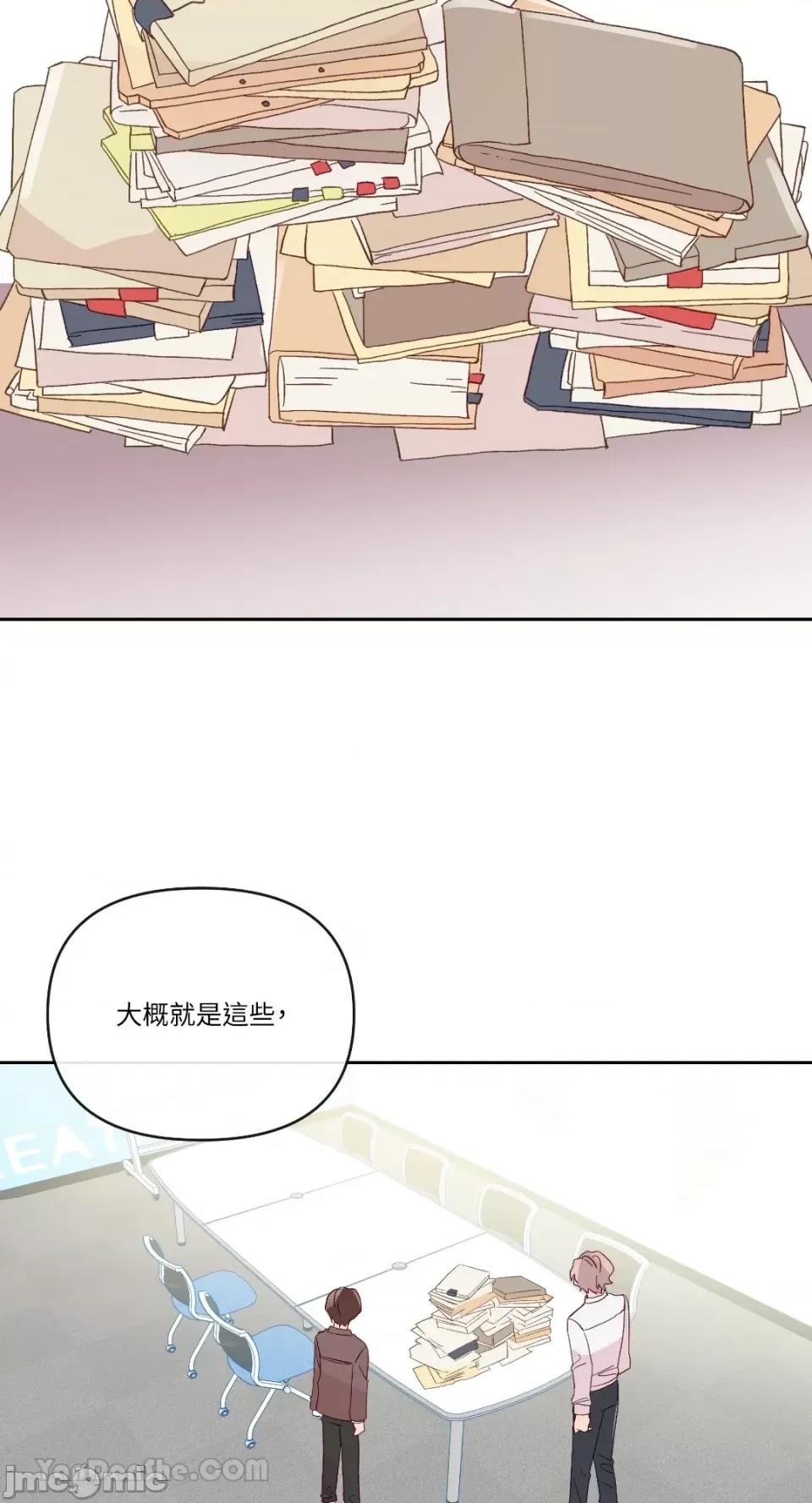 妳的肖像画 妳的肖像画-25 第14页