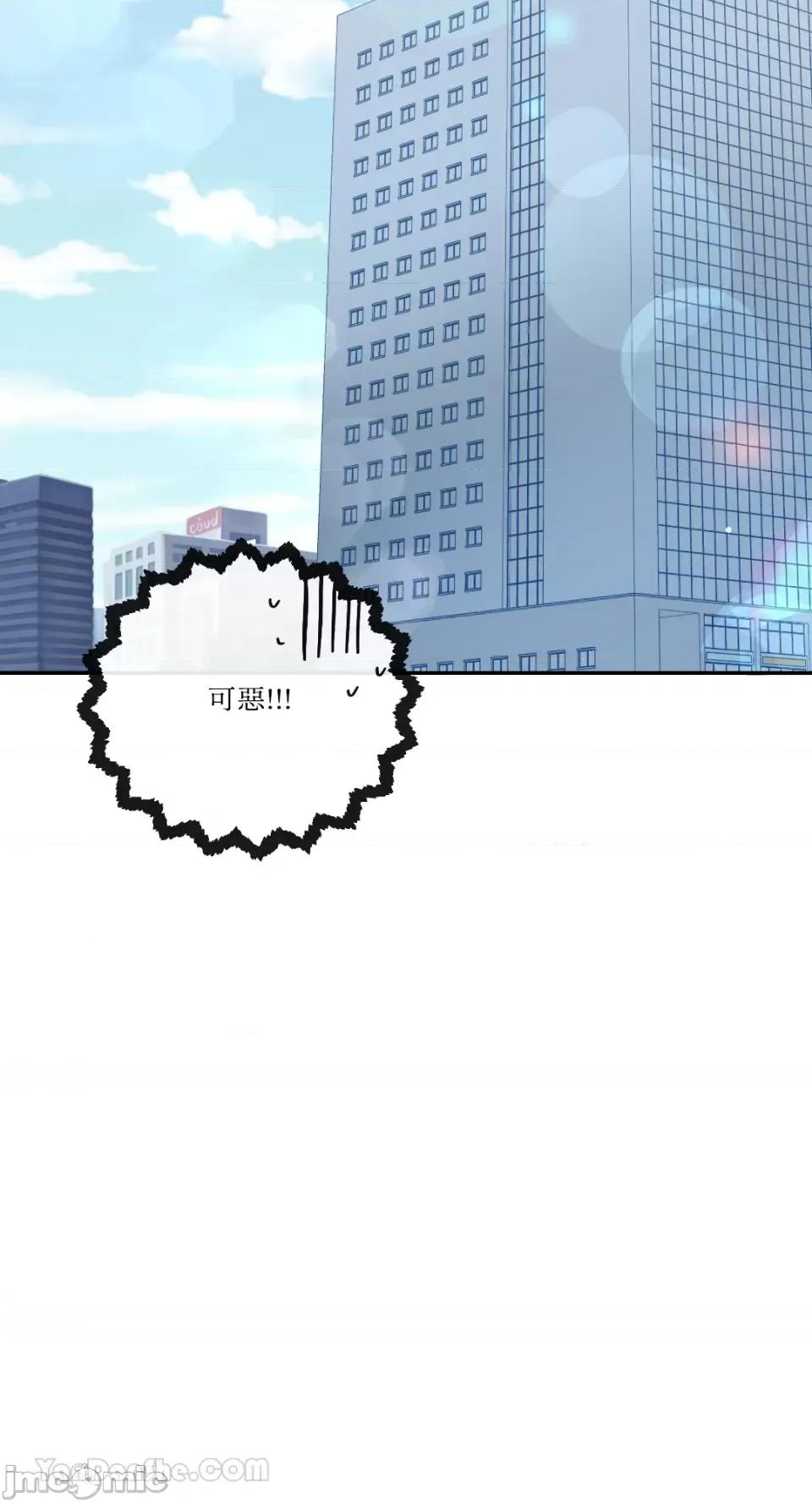 妳的肖像画 妳的肖像画-25 第17页