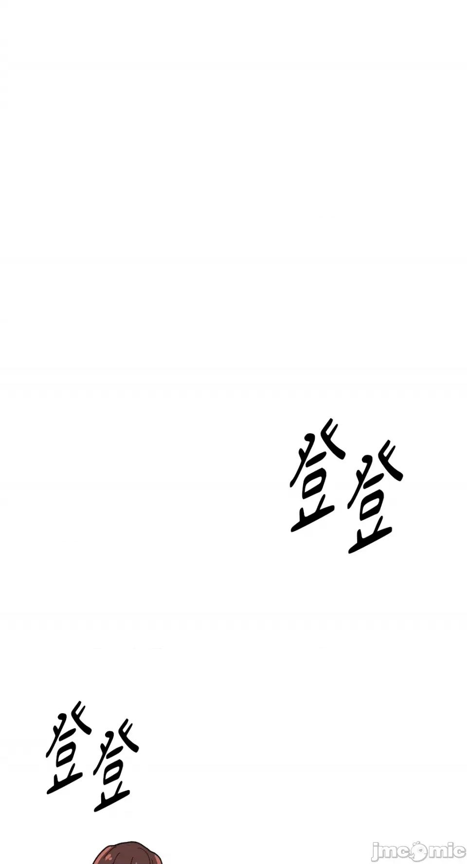妳的肖像画 妳的肖像画-25 第18页