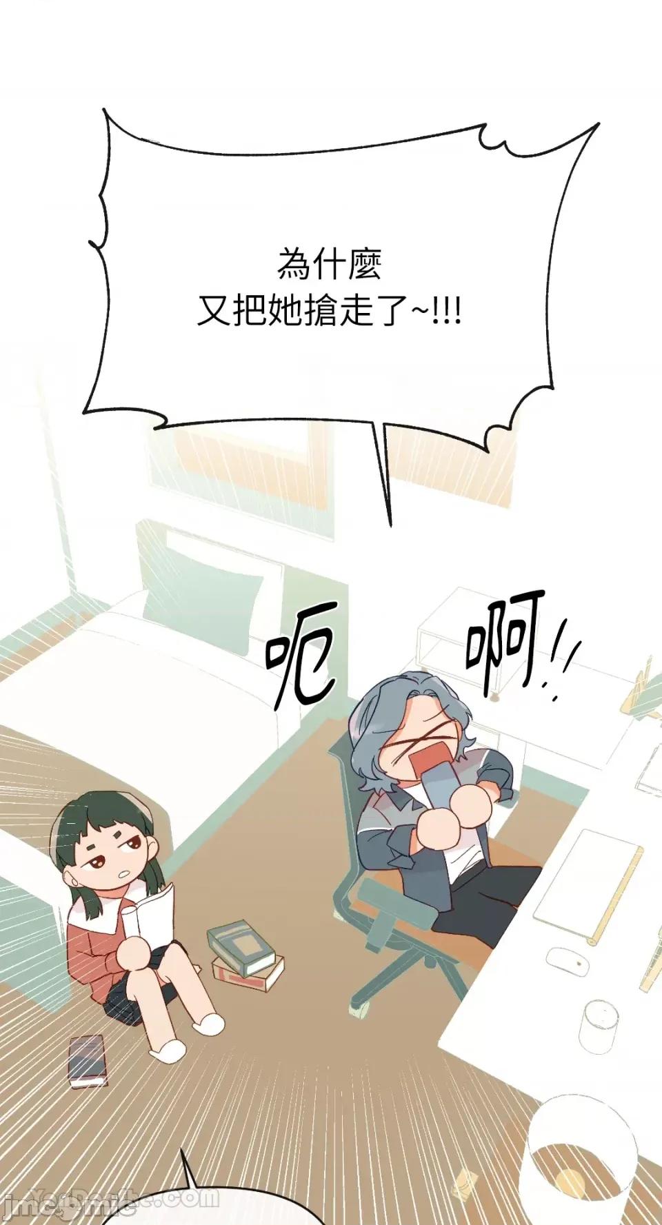 妳的肖像画 妳的肖像画-25 第21页