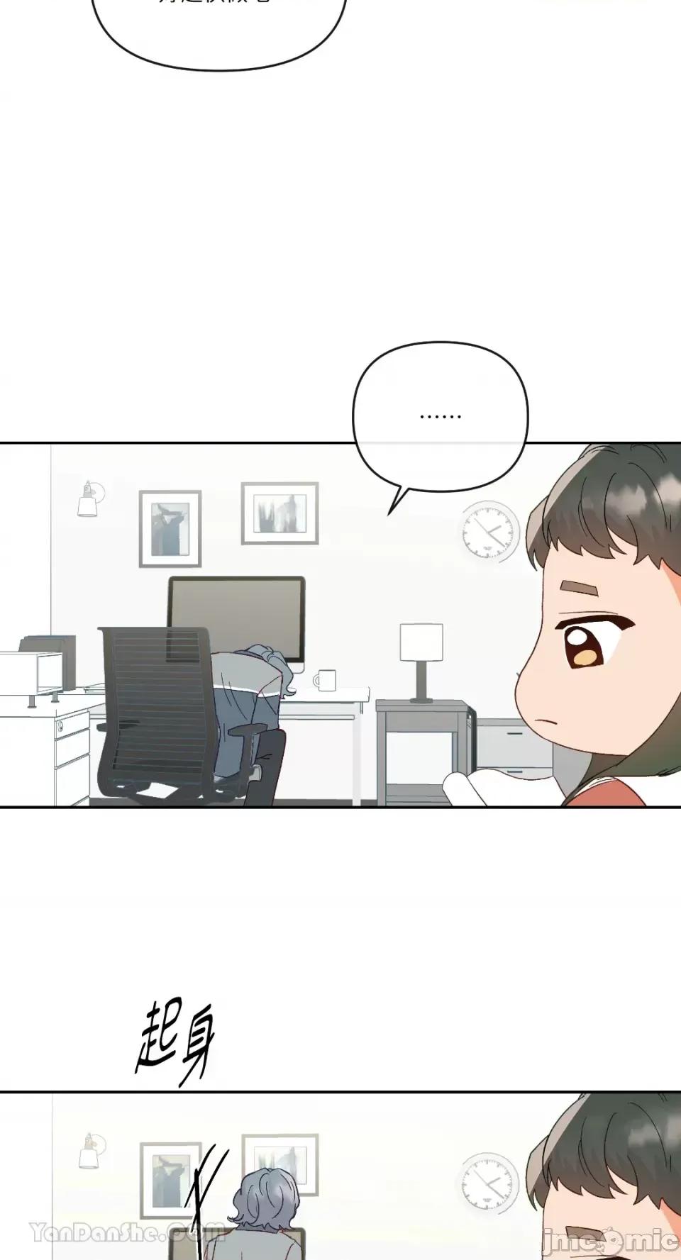 妳的肖像画 妳的肖像画-25 第24页