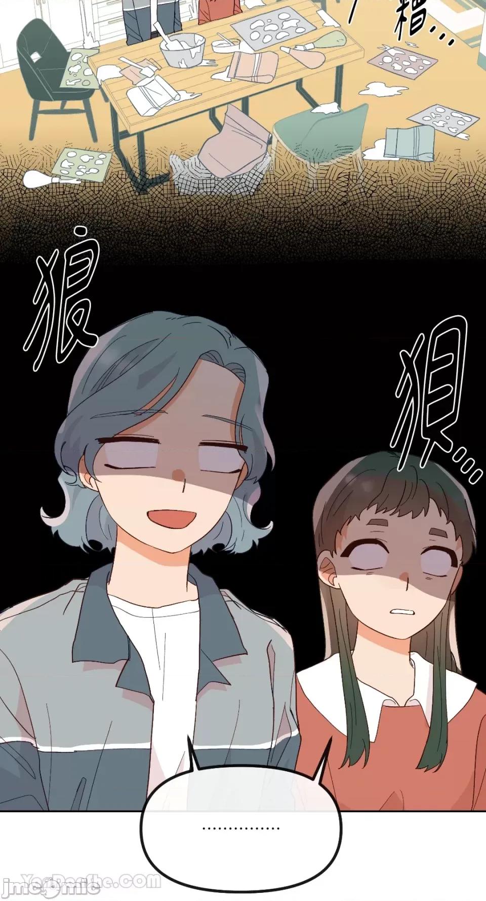 妳的肖像画 妳的肖像画-25 第29页