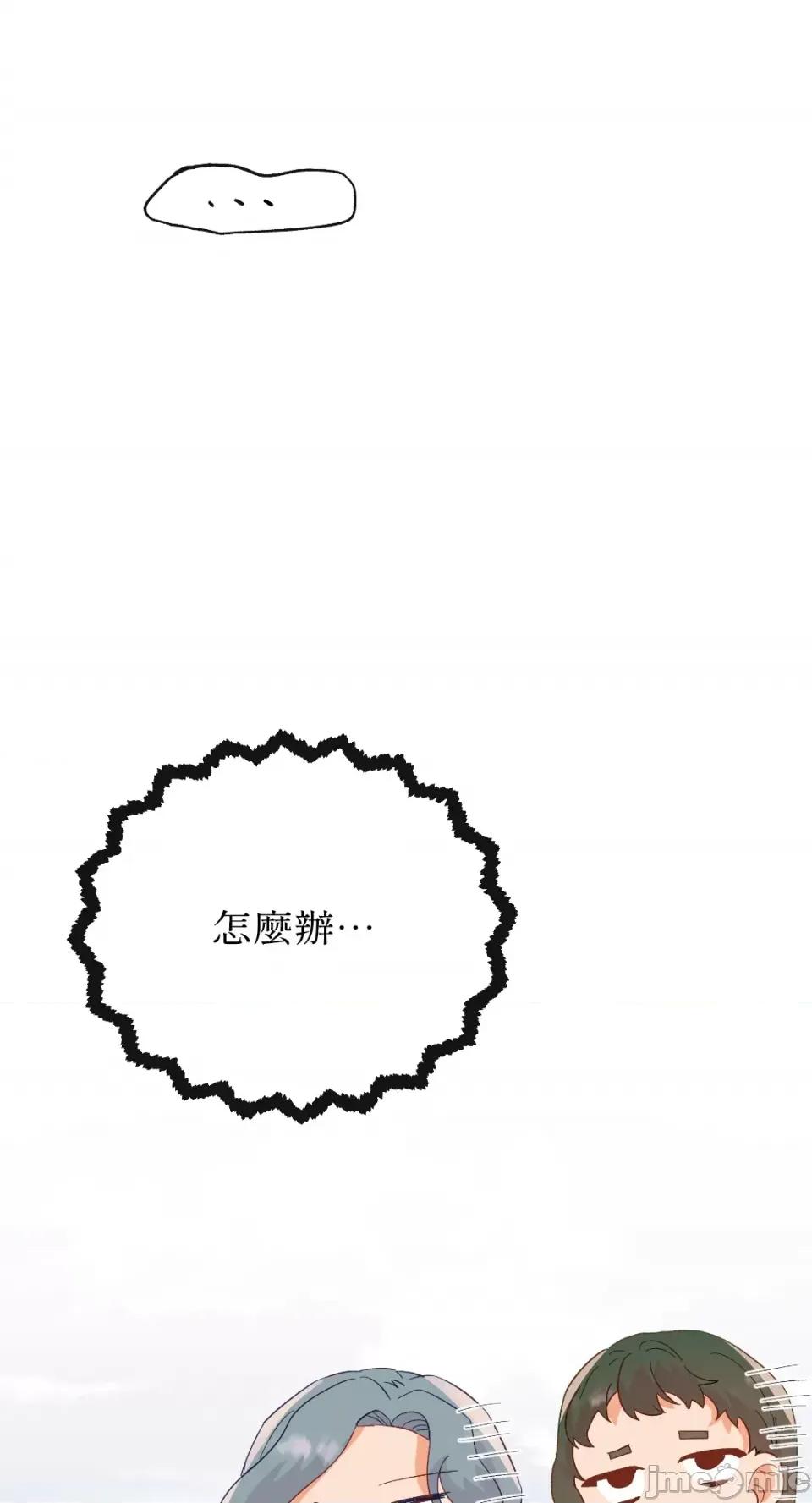 妳的肖像画 妳的肖像画-25 第33页