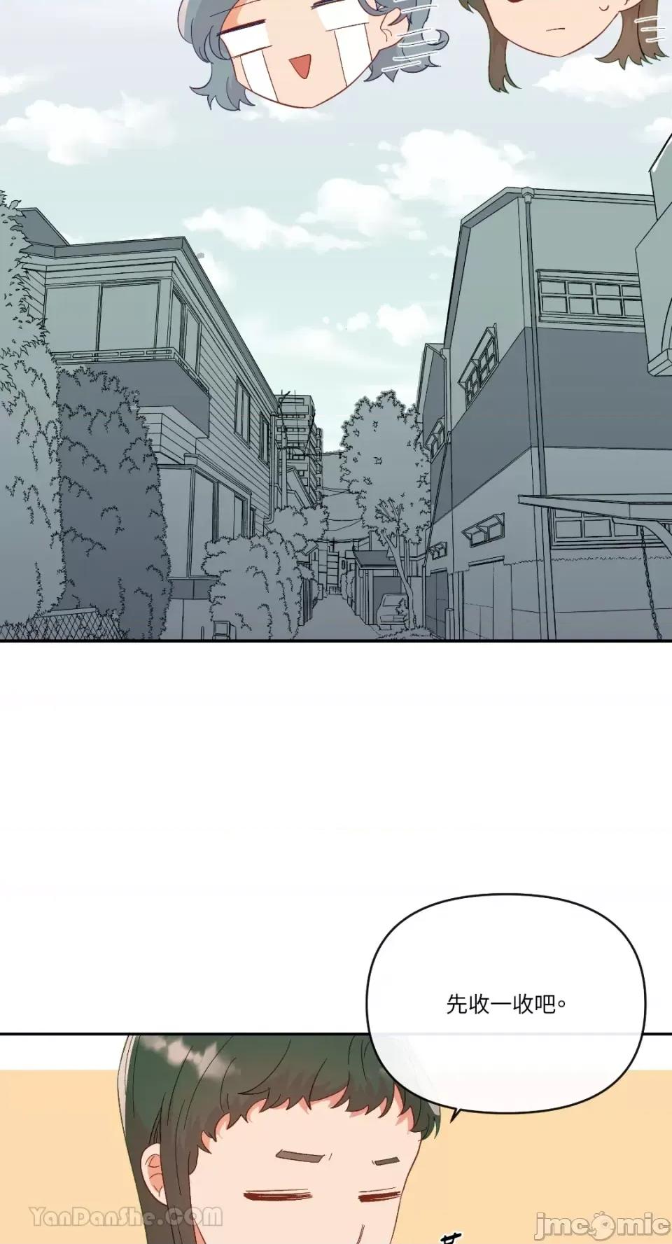 妳的肖像画 妳的肖像画-25 第34页