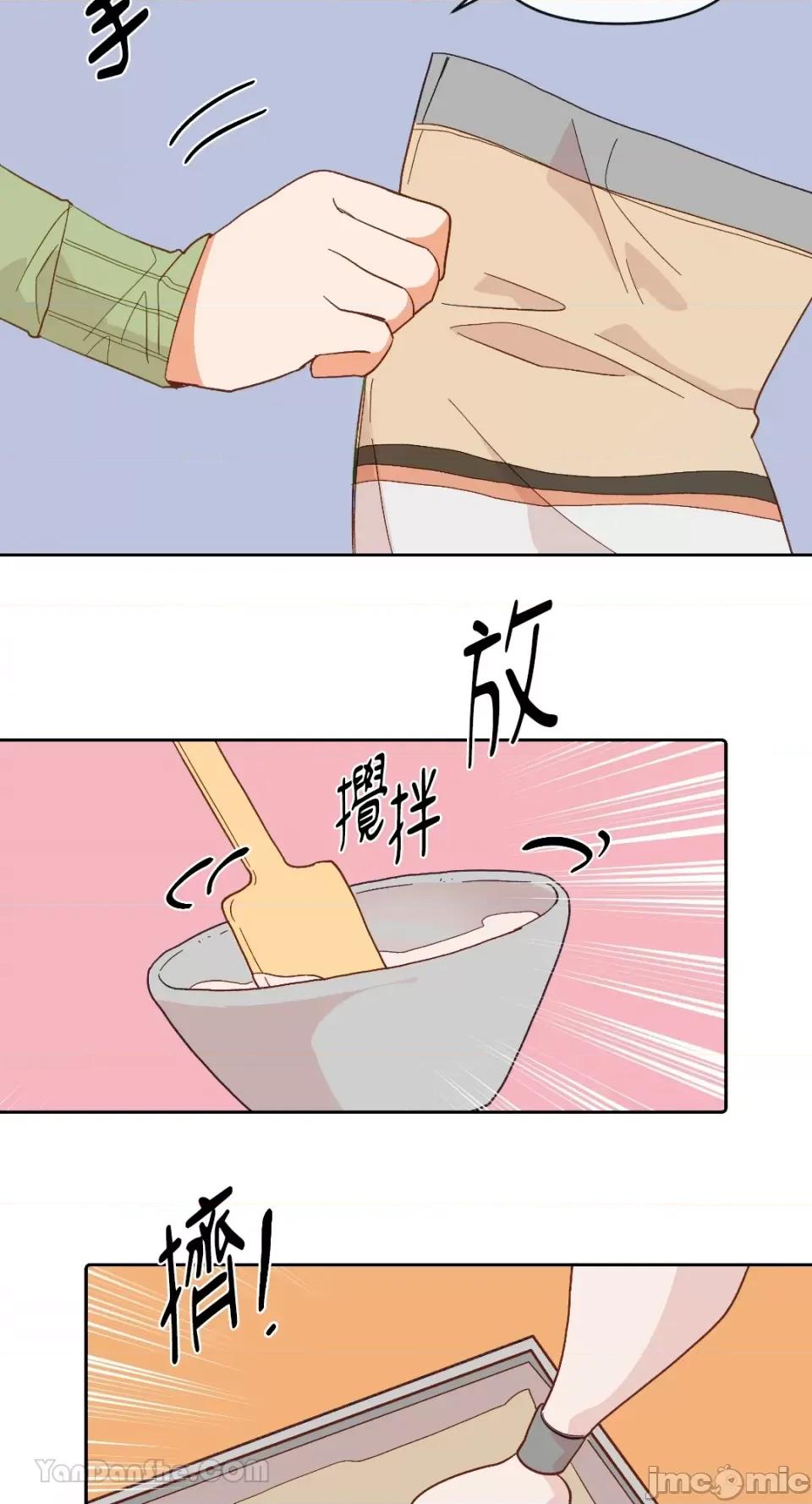 妳的肖像画 妳的肖像画-25 第44页