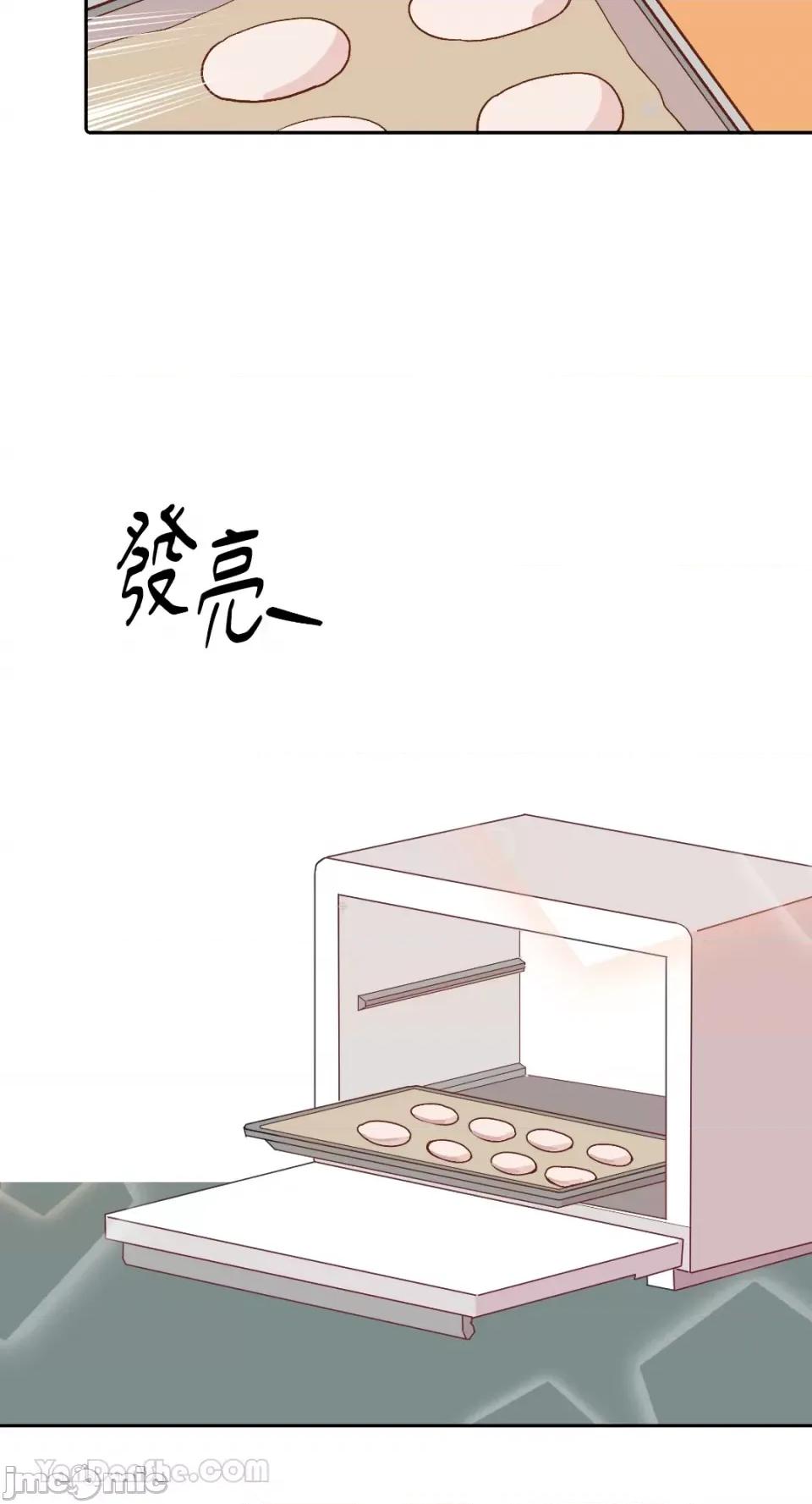 妳的肖像画 妳的肖像画-25 第45页