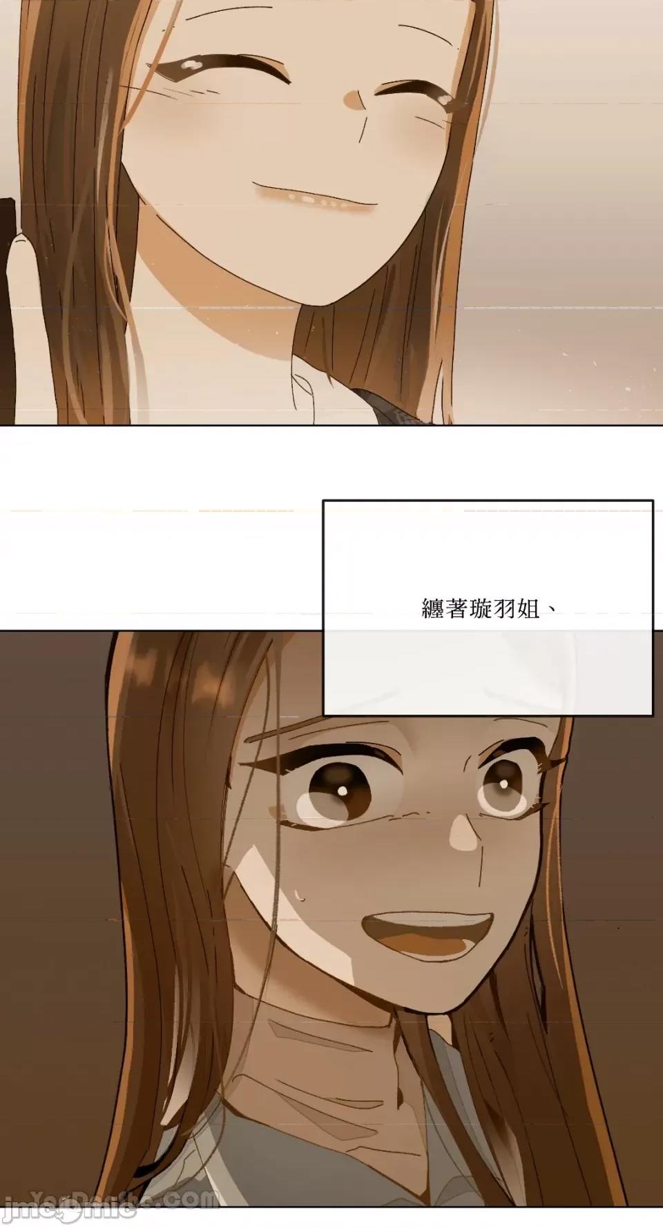 妳的肖像画 妳的肖像画-25 第52页
