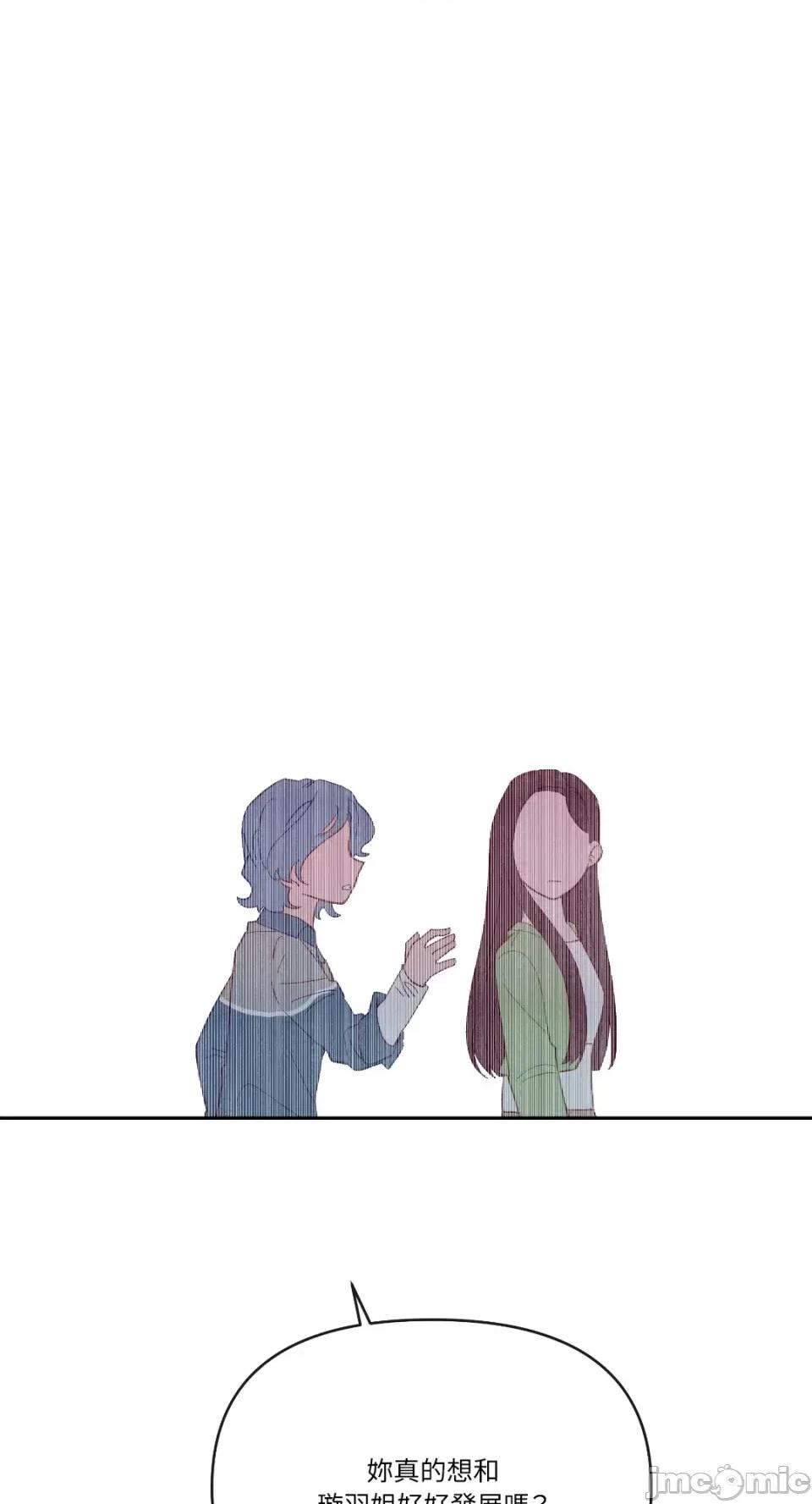 妳的肖像画 妳的肖像画-26 第1页