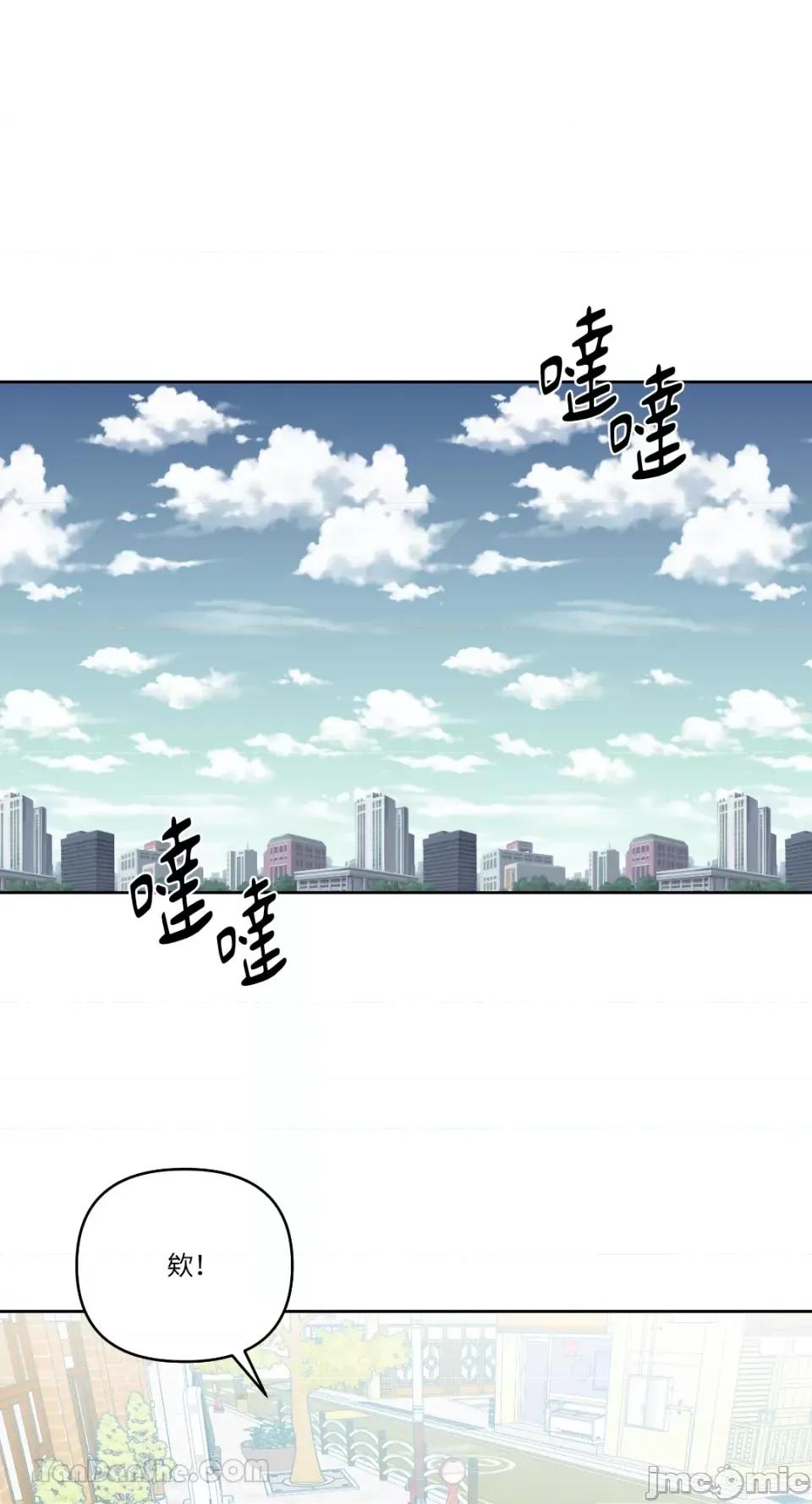 妳的肖像画 妳的肖像画-26 第11页