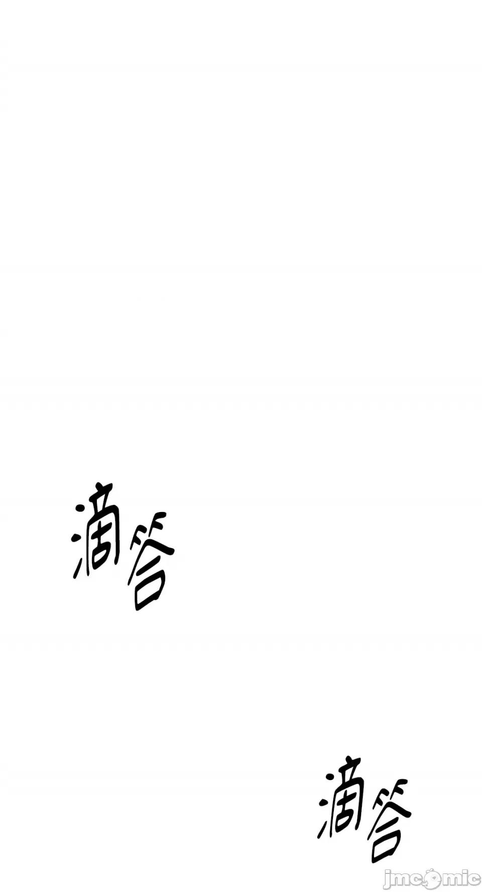 妳的肖像画 妳的肖像画-26 第27页