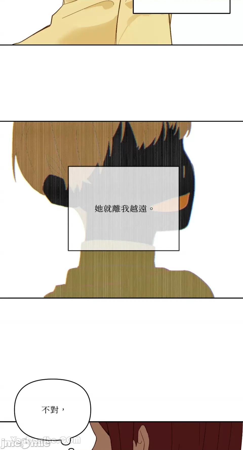 妳的肖像画 妳的肖像画-26 第31页