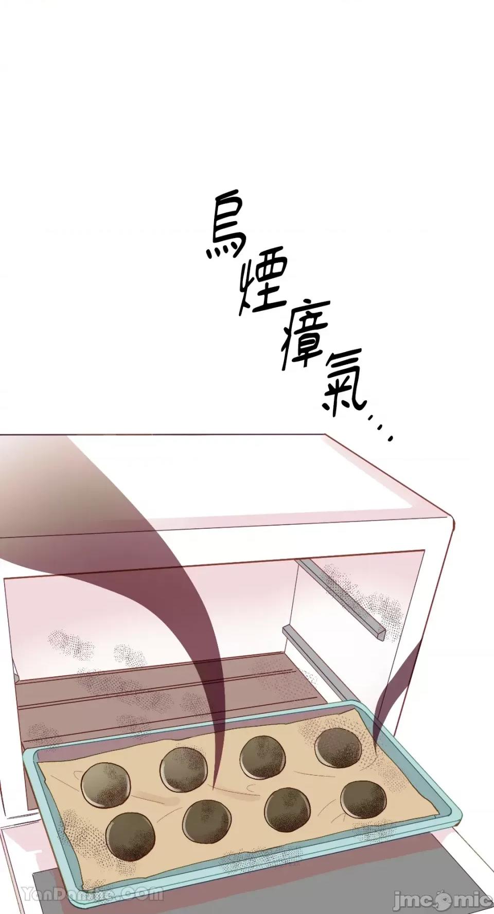 妳的肖像画 妳的肖像画-26 第36页