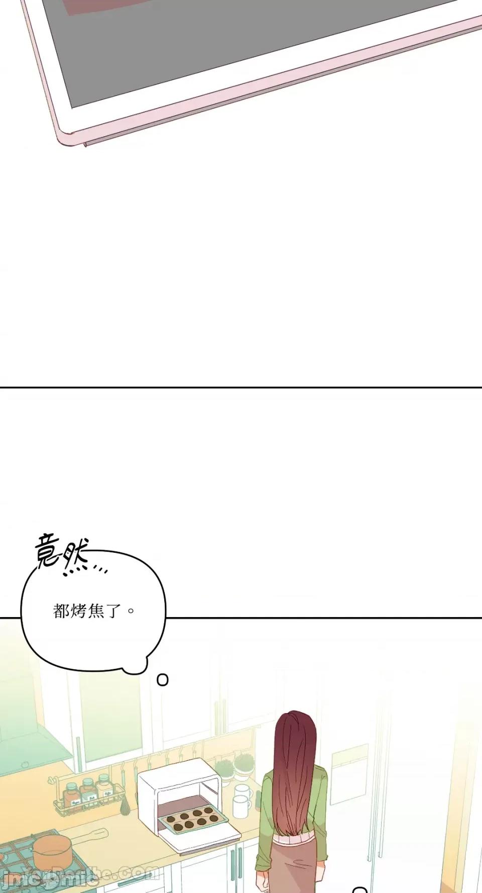 妳的肖像画 妳的肖像画-26 第37页
