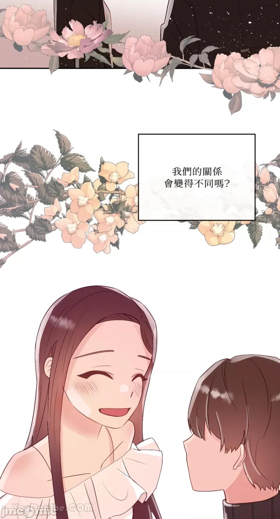 妳的肖像画 妳的肖像画-26 第44页