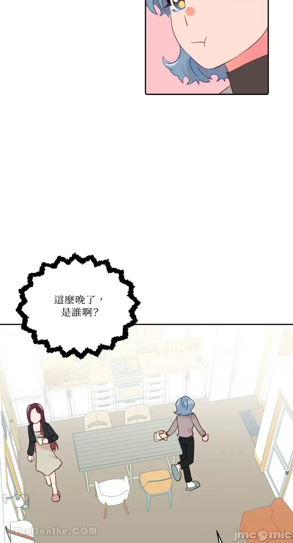 妳的肖像画 妳的肖像画-26 第60页