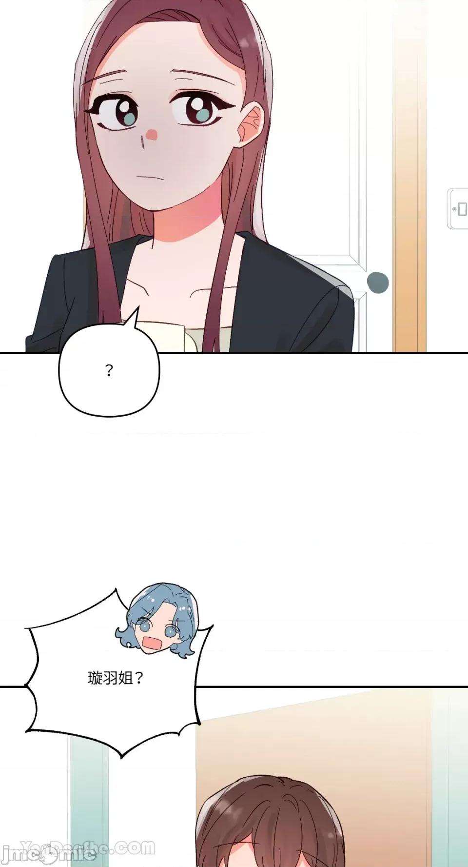 妳的肖像画 妳的肖像画-26 第62页