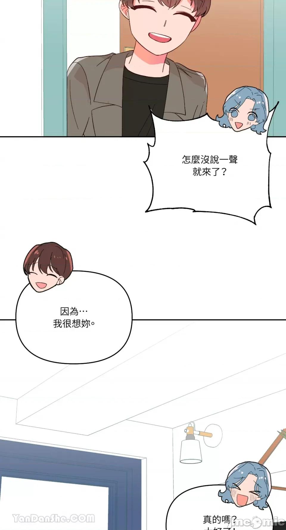 妳的肖像画 妳的肖像画-26 第63页