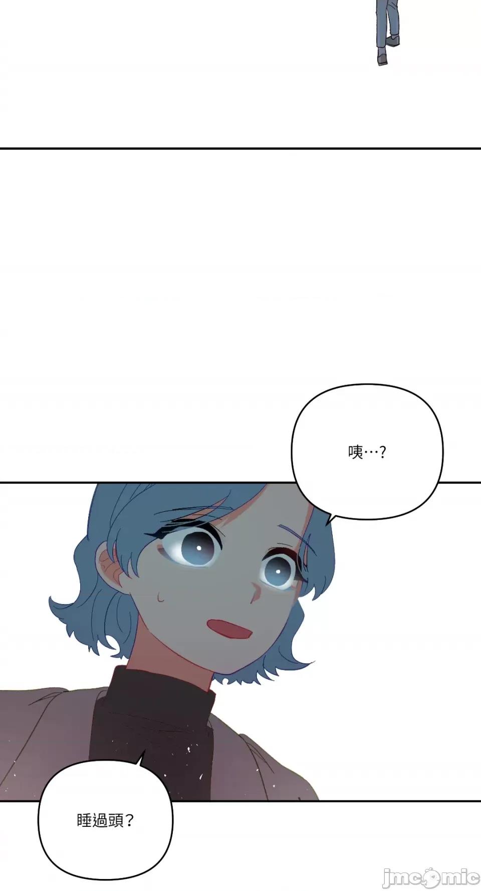 妳的肖像画 妳的肖像画-26 第67页