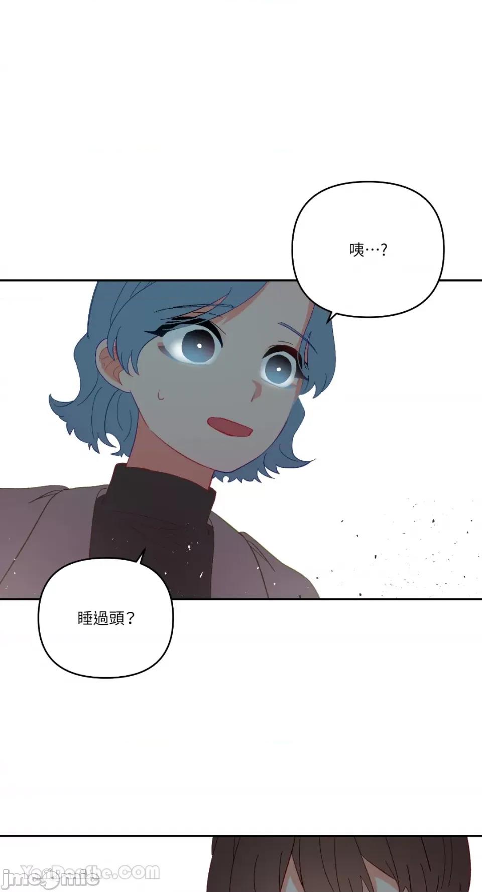 妳的肖像画 妳的肖像画-27 第1页