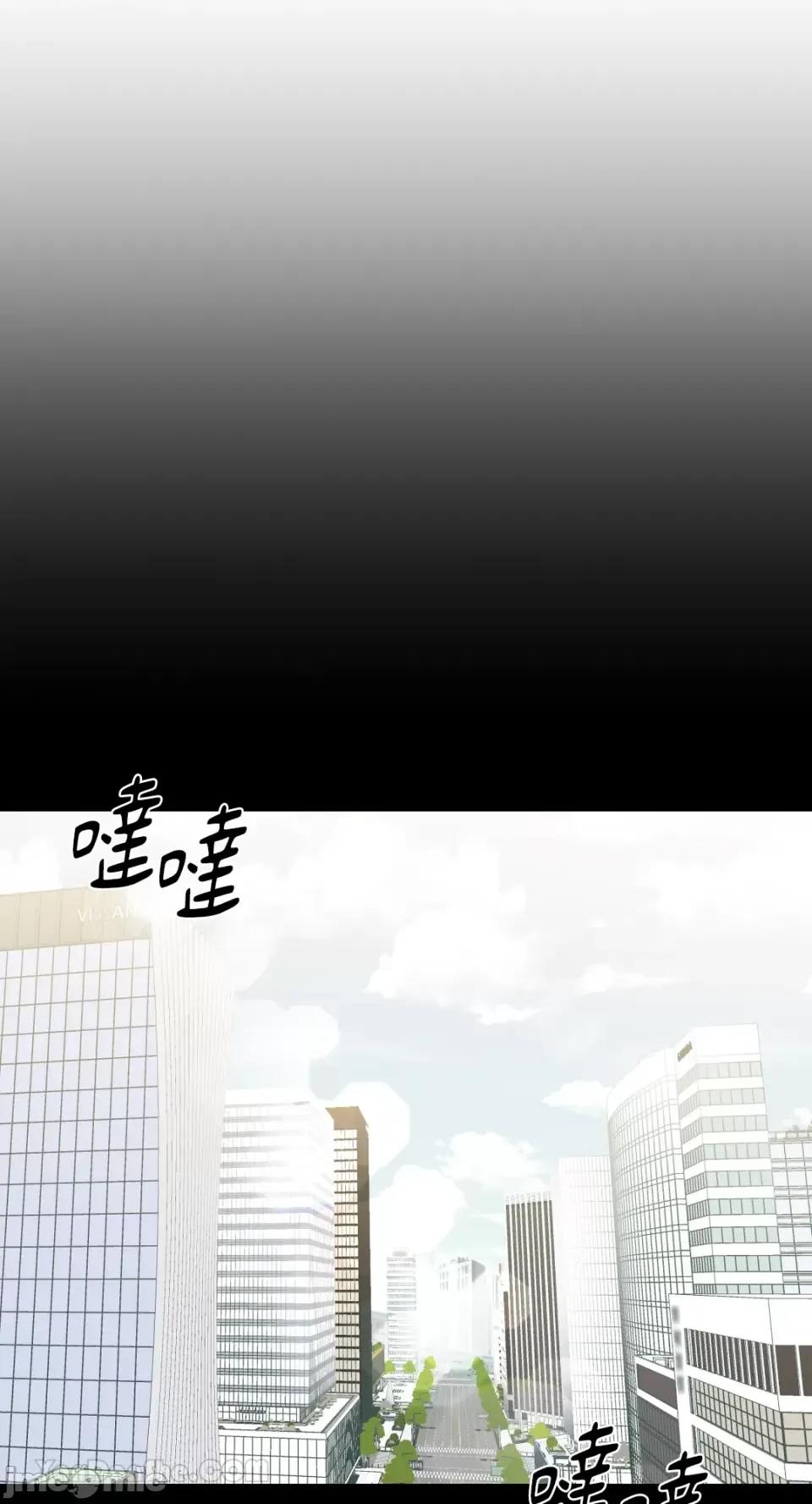 妳的肖像画 妳的肖像画-27 第6页