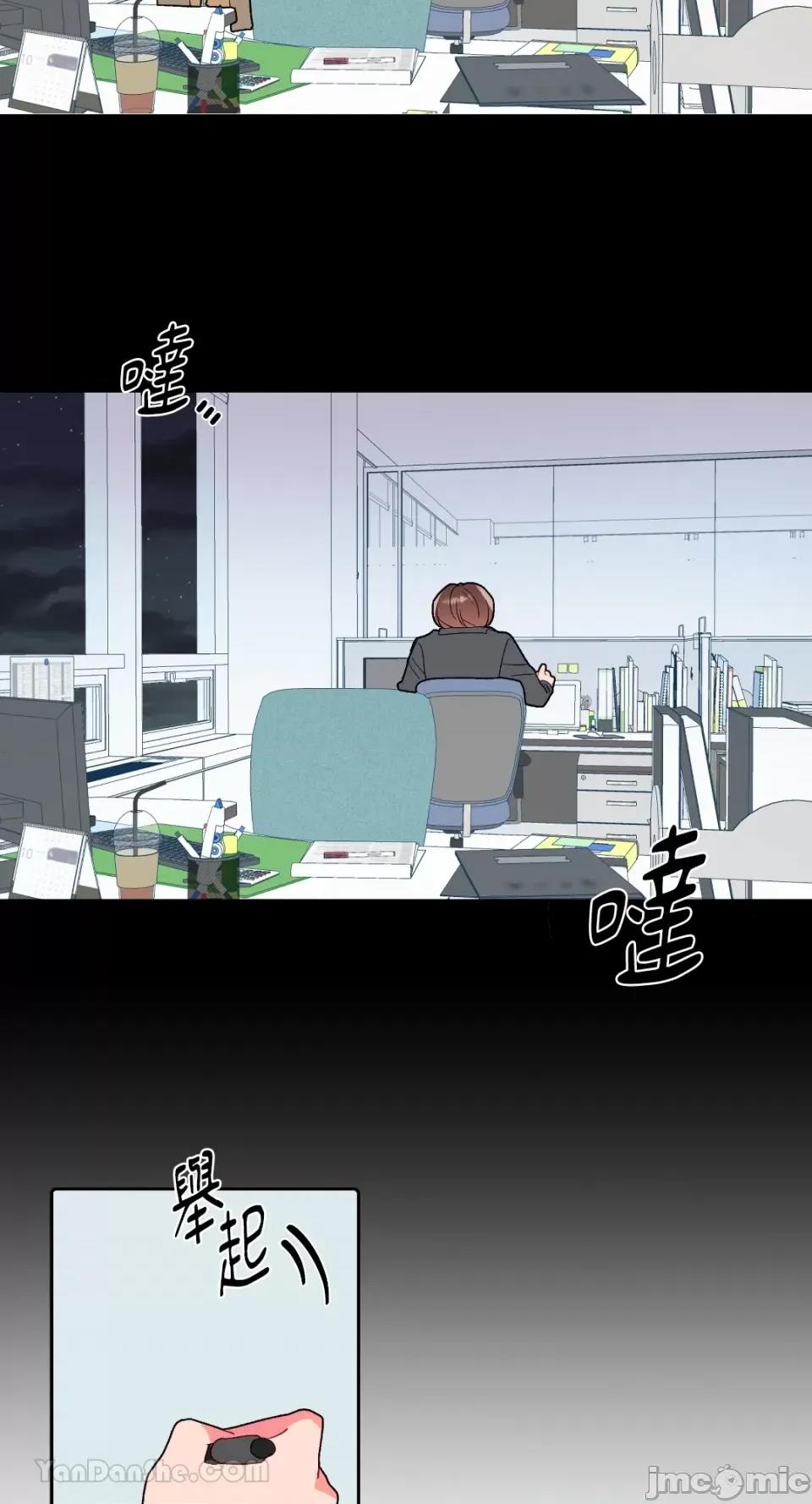 妳的肖像画 妳的肖像画-27 第8页