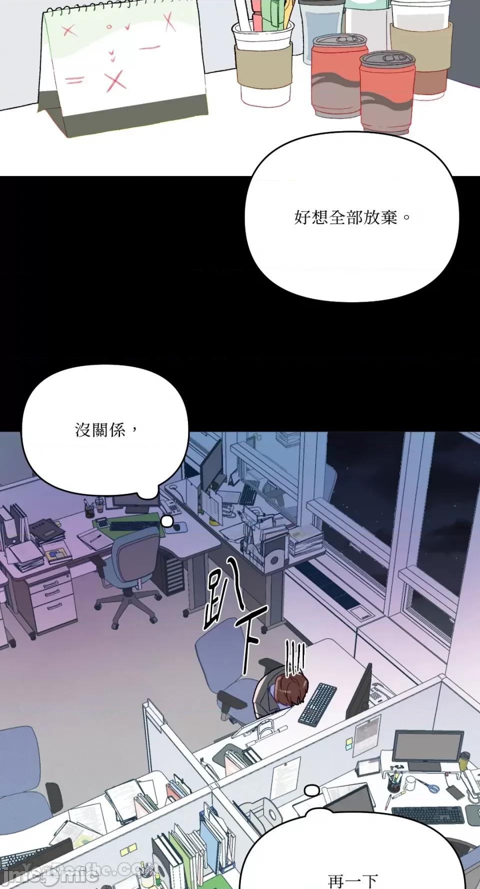 妳的肖像画 妳的肖像画-27 第11页