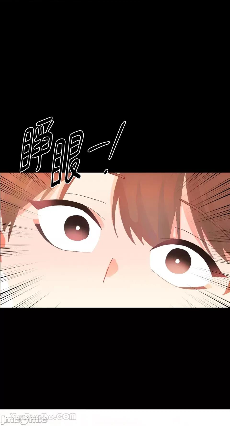 妳的肖像画 妳的肖像画-27 第13页